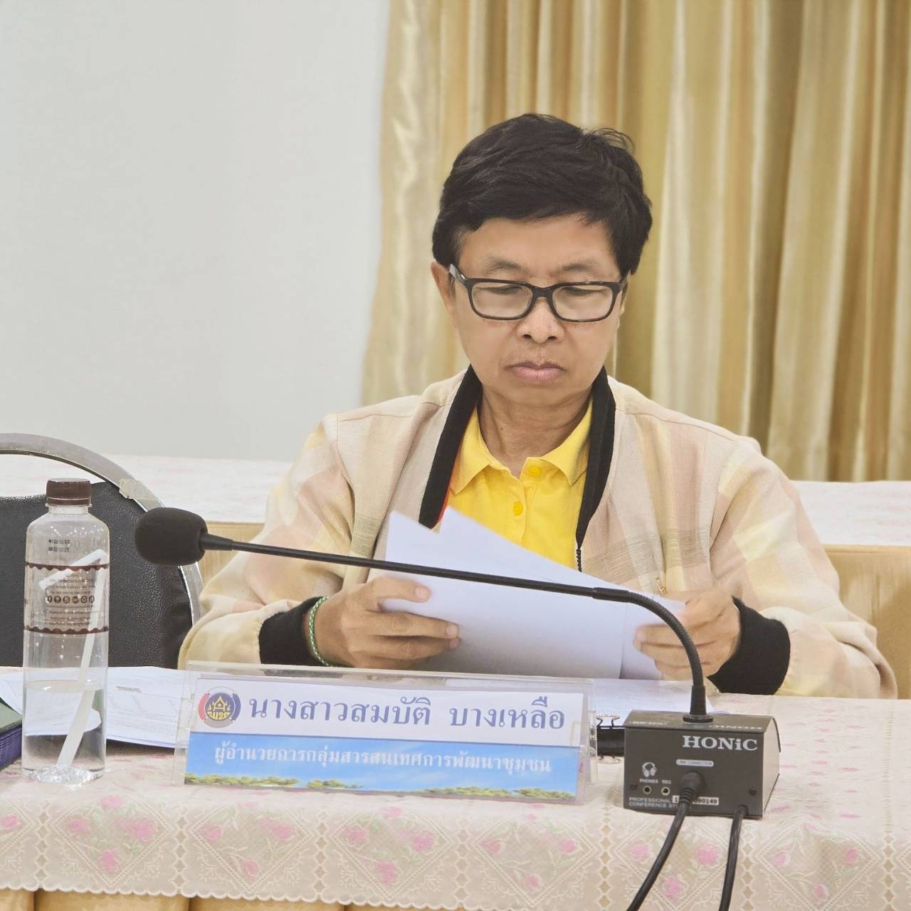 พช.หนองคาย จัดประชุมการประสานแผนการปฏิบัติราชการสำนักงานพัฒนาชุมชนจังหวัดหนองคาย ครั้งที่ 7/2567