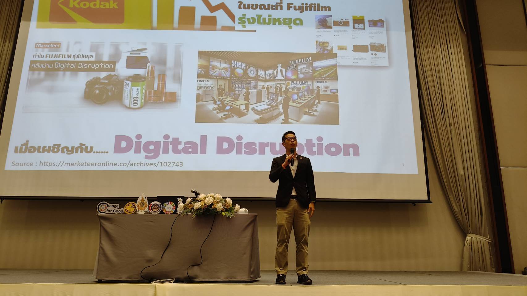 พช.หนองคาย ร่วมโครงการประชุมเชิงปฏิบัติการพัฒนาศักยภาพบุคลากรดิจิทัลด้านเทคโนโลยีสารสนเทศเพื่อขับเคลื่อนสู่องค์กรดิจิทัล