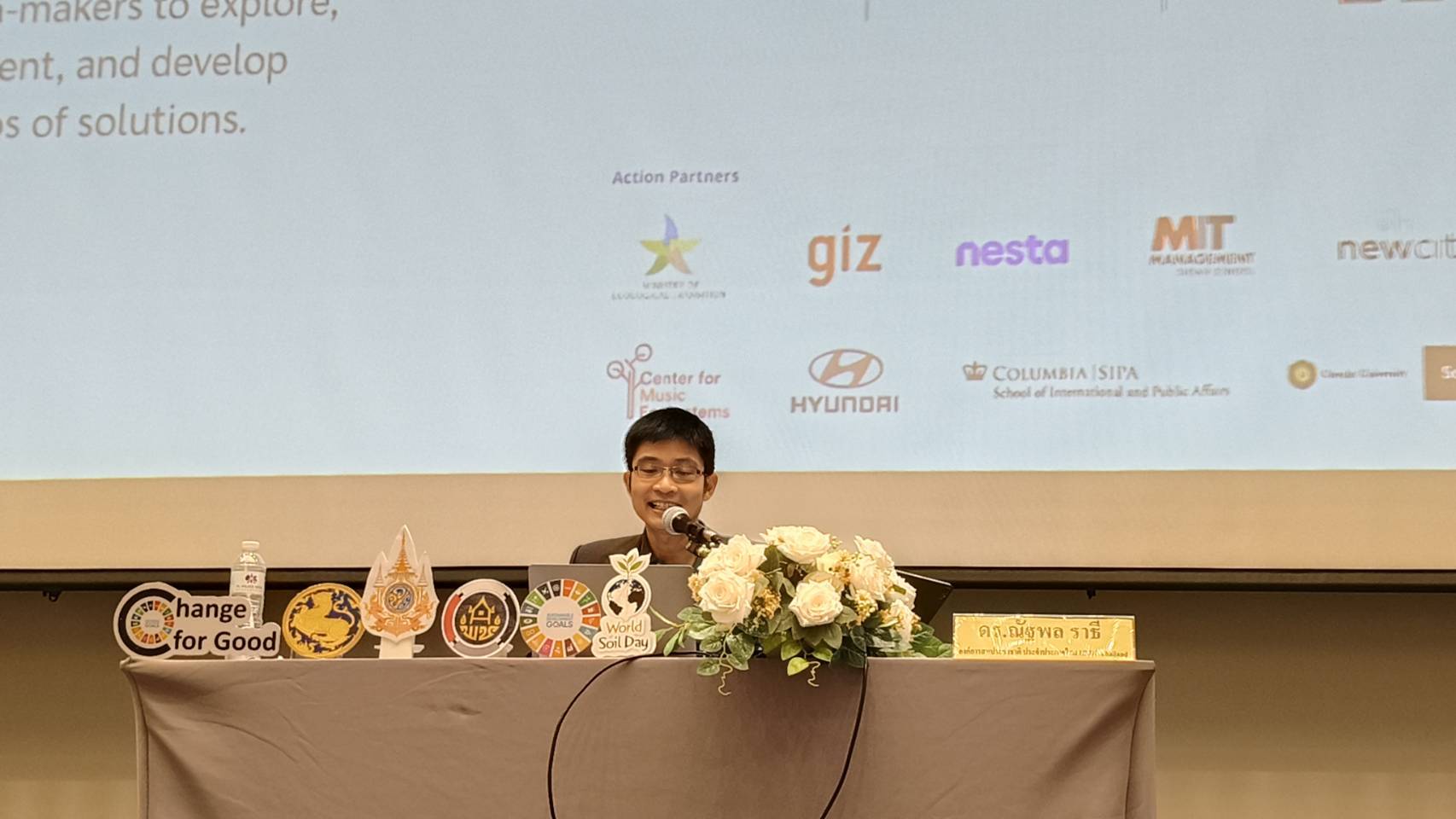 พช.หนองคาย ร่วมโครงการประชุมเชิงปฏิบัติการพัฒนาศักยภาพบุคลากรดิจิทัลด้านเทคโนโลยีสารสนเทศเพื่อขับเคลื่อนสู่องค์กรดิจิทัล