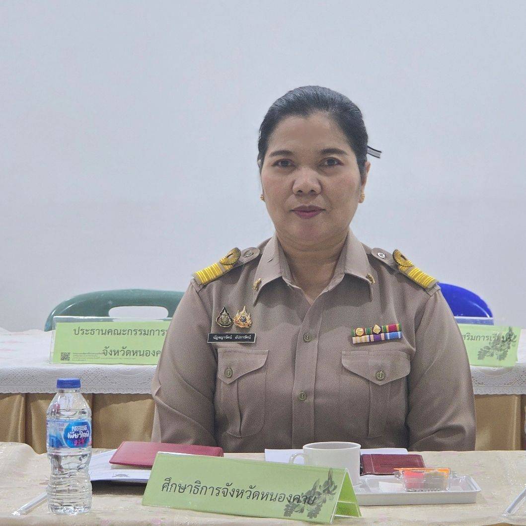 พช.หนองคาย ประชุมคณะทำงานบริหารการจัดเก็บข้อมูลความจำเป็นพื้นฐาน (จปฐ.) ด้วยเครื่องมืออิเล็กทรอนิกส์ ระดับจังหวัด ปี 2567