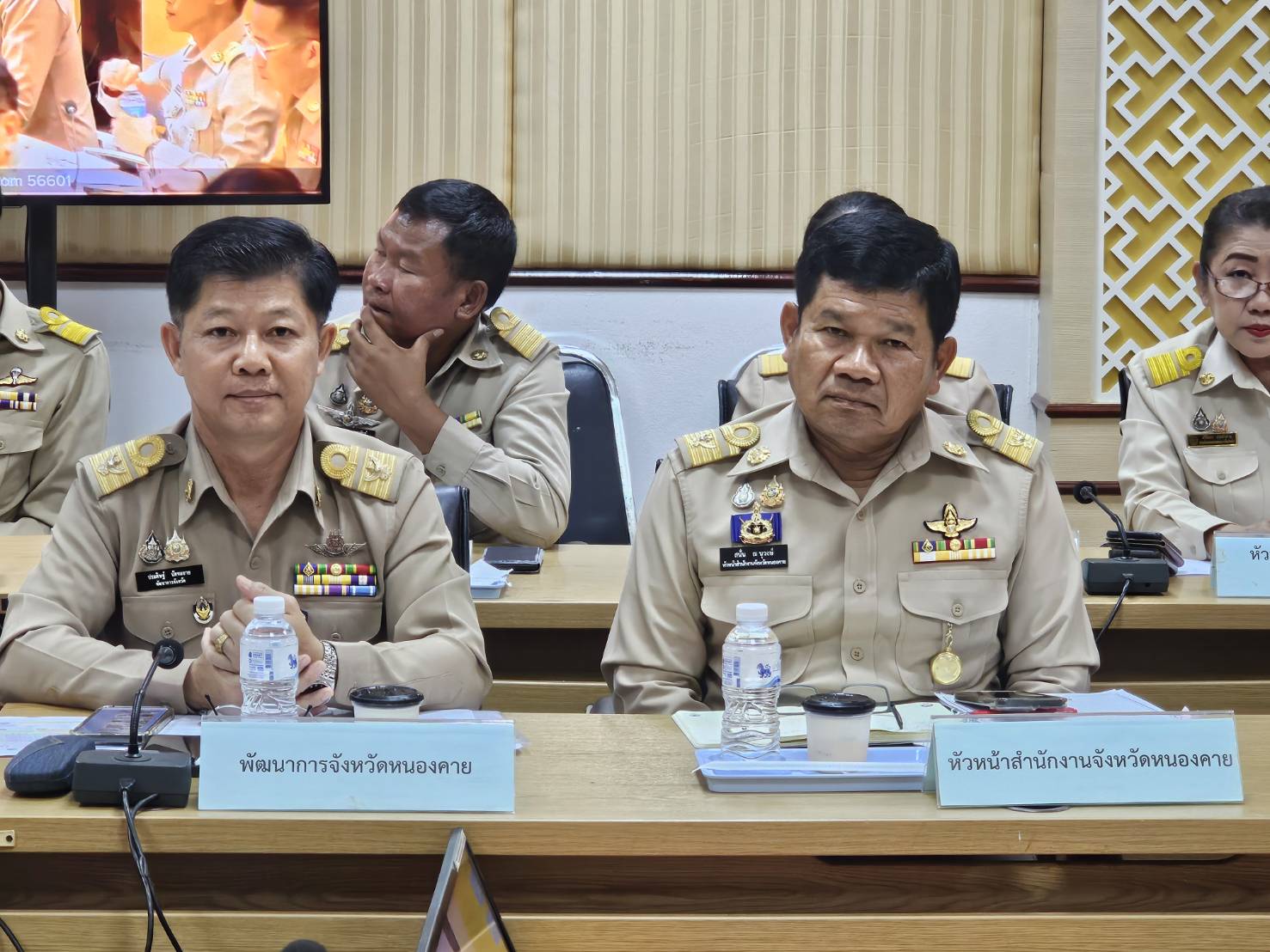 พช.หนองคาย ร่วมการประชุมขับเคลื่อนและติดตามนโยบายของรัฐบาล และภารกิจสำคัญของปลัดกระทรวงมหาดไทย ประจำปีงบประมาณ พ.ศ.2567 (เดือนสิงหาคม 2567) ผ่านระบบวีดิทัศน์ทางไกล (VCS)