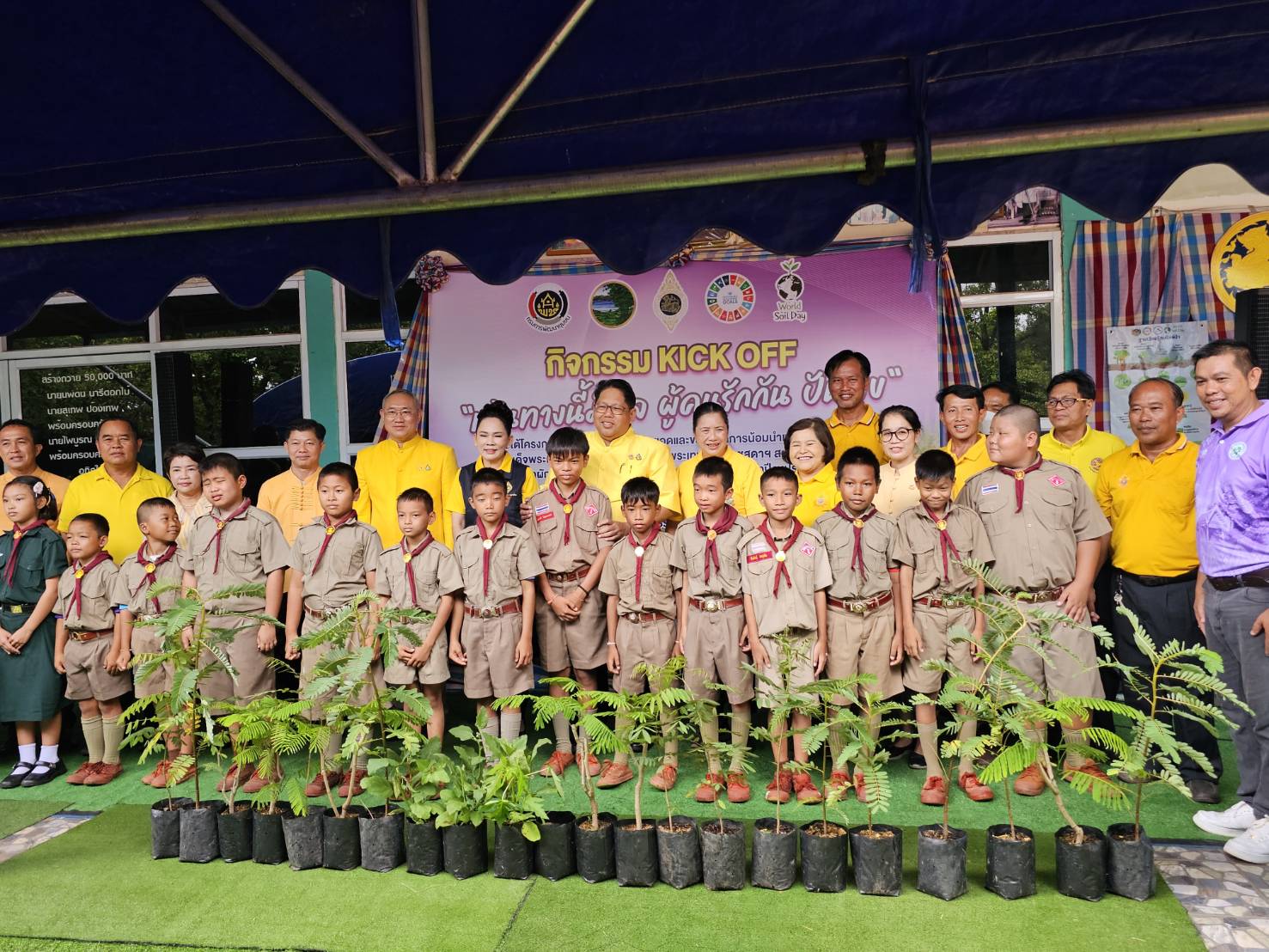 พช.หนองคาย น้อมนำแนวพระราชดำริฯ การสร้างความมั่นคงทางอาหาร จัดกิจกรรม KICK OFF “เส้นทางนี้มีผล ผู้คนรักกัน ปันสุข”