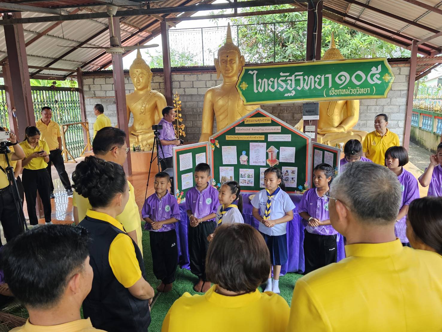 พช.หนองคาย น้อมนำแนวพระราชดำริฯ การสร้างความมั่นคงทางอาหาร จัดกิจกรรม KICK OFF “เส้นทางนี้มีผล ผู้คนรักกัน ปันสุข”