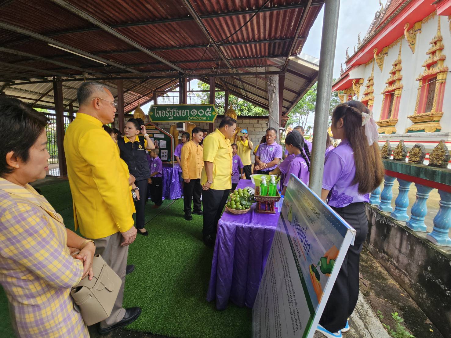 พช.หนองคาย น้อมนำแนวพระราชดำริฯ การสร้างความมั่นคงทางอาหาร จัดกิจกรรม KICK OFF “เส้นทางนี้มีผล ผู้คนรักกัน ปันสุข”