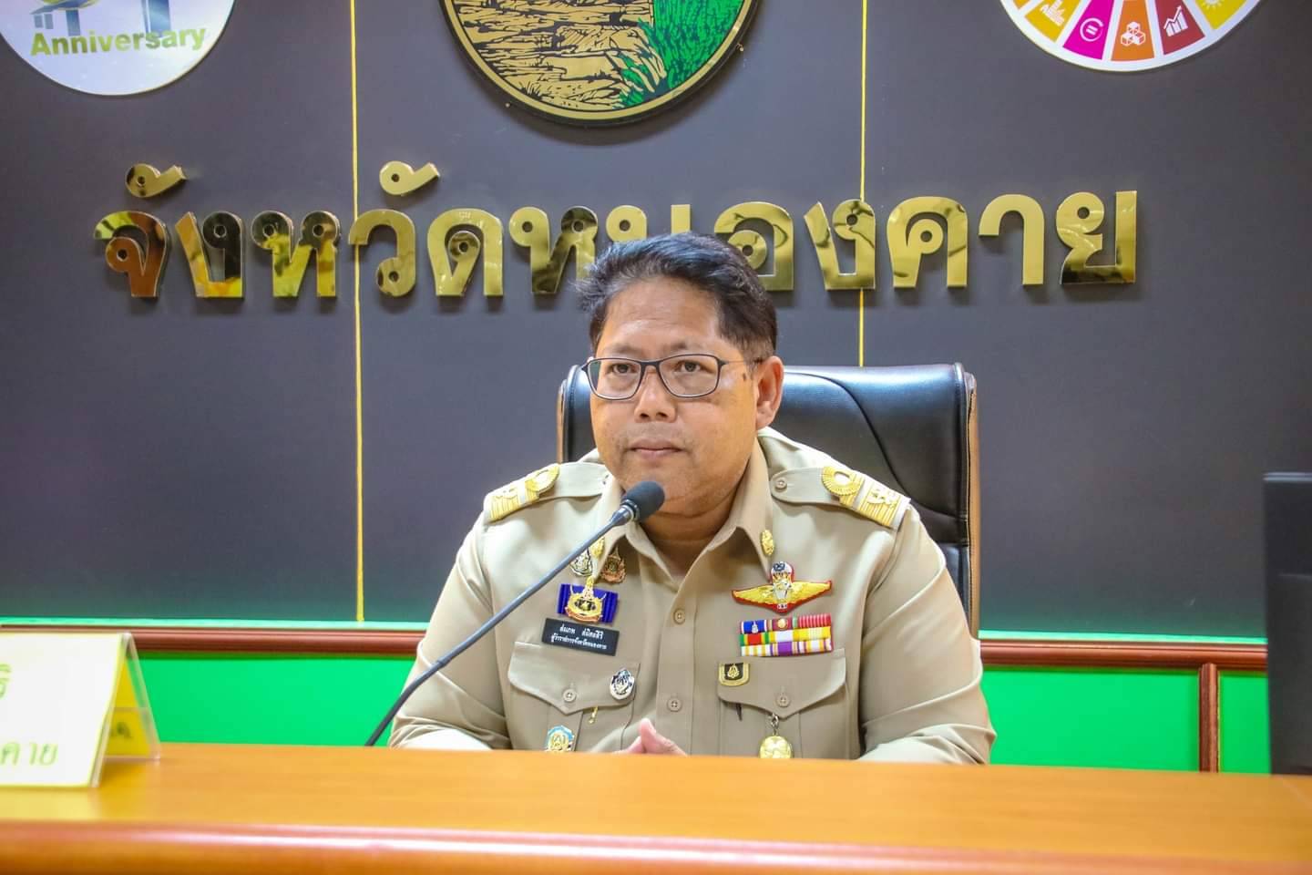 พช.หนองคาย ร่วมประชุมเร่งรัดติดตามการดำเนินงานป้องกัน ปราบปราม และแก้ไขปัญหายาเสพติดในพื้นที่ ระยะเร่งด่วน 3 เดือน (มิ.ย.-ส.ค.67)