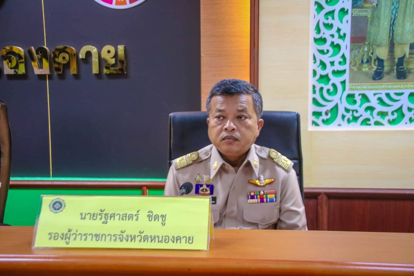 พช.หนองคาย ร่วมประชุมเร่งรัดติดตามการดำเนินงานป้องกัน ปราบปราม และแก้ไขปัญหายาเสพติดในพื้นที่ ระยะเร่งด่วน 3 เดือน (มิ.ย.-ส.ค.67)