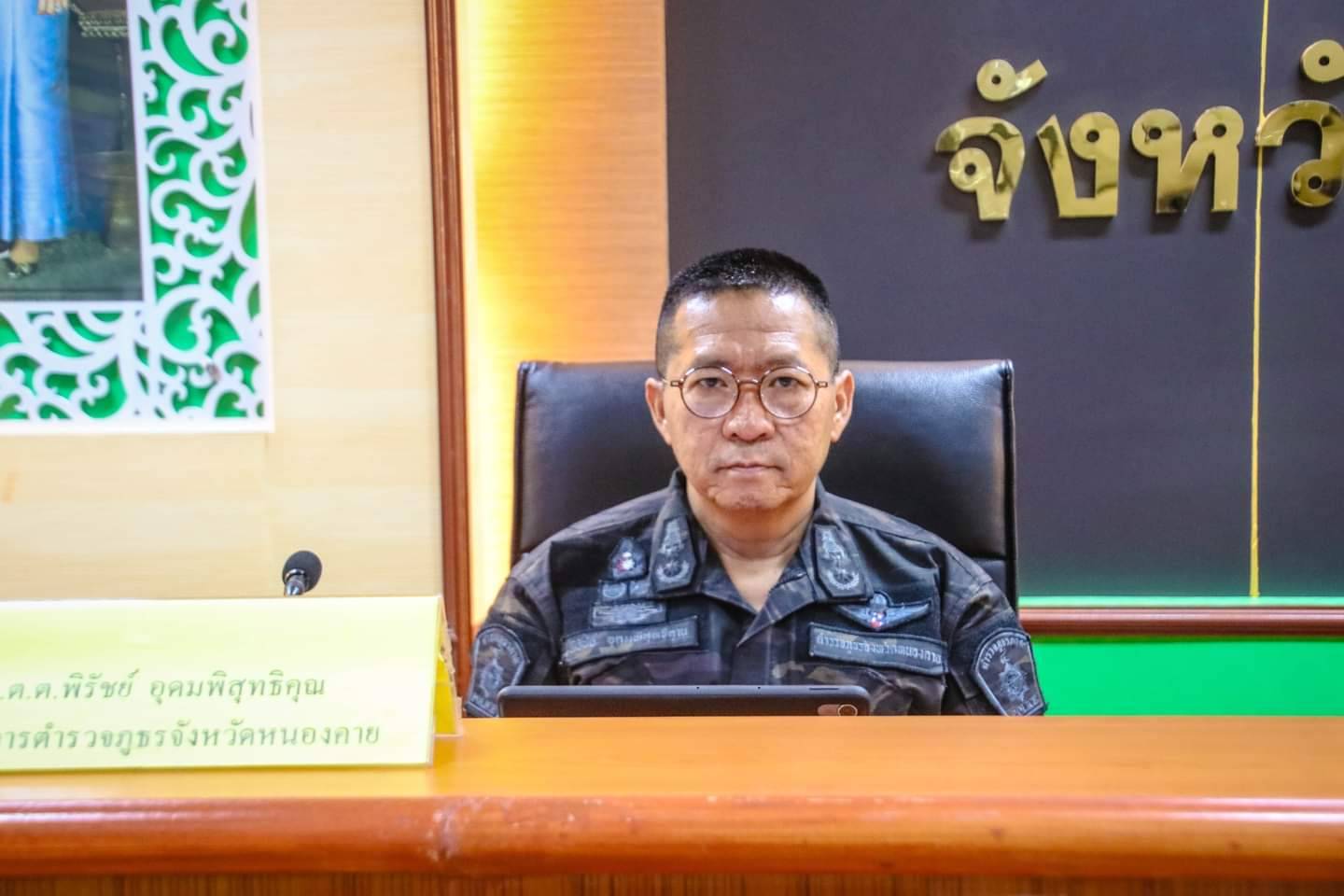 พช.หนองคาย ร่วมประชุมเร่งรัดติดตามการดำเนินงานป้องกัน ปราบปราม และแก้ไขปัญหายาเสพติดในพื้นที่ ระยะเร่งด่วน 3 เดือน (มิ.ย.-ส.ค.67)