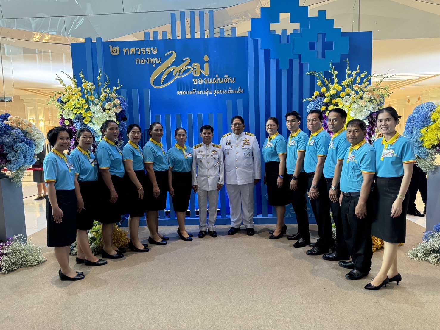 ผู้ว่าฯหนองคาย นำคณะหมู่บ้านต้นกล้ากองทุนแม่ของแผ่นดิน เข้ารับพระราชทานเงินขวัญถุงกองทุนแม่ของแผ่นดิน ปี 2567