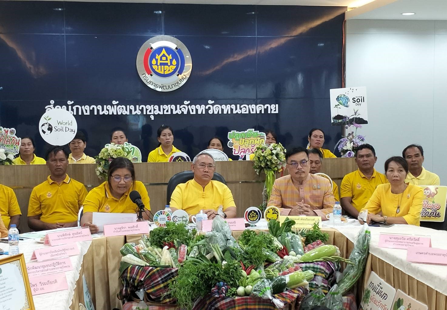 พช.หนองคาย เป็นพี่เลี้ยงสนับสนุน ต.พระธาตุบังพวน รับการประกวดการจัดทำสารสนเทศตำบลต้นแบบเพื่อพัฒนาคุณภาพชีวิต ระดับประเทศ ประจำปีงบประมาณ พ.ศ. 2567