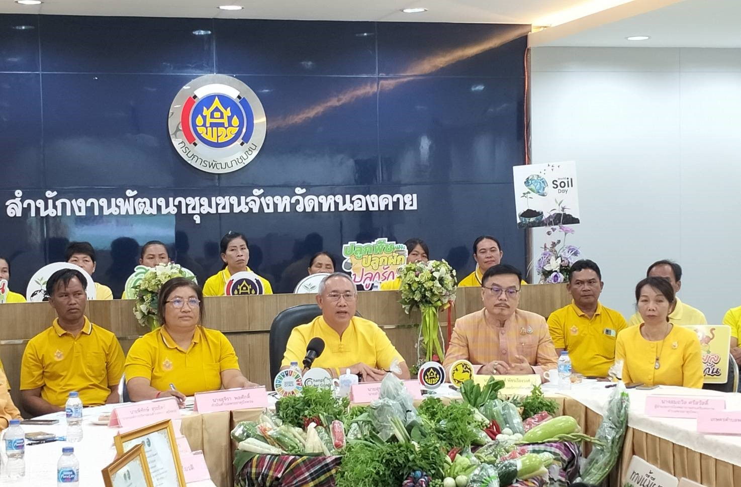 พช.หนองคาย เป็นพี่เลี้ยงสนับสนุน ต.พระธาตุบังพวน รับการประกวดการจัดทำสารสนเทศตำบลต้นแบบเพื่อพัฒนาคุณภาพชีวิต ระดับประเทศ ประจำปีงบประมาณ พ.ศ. 2567