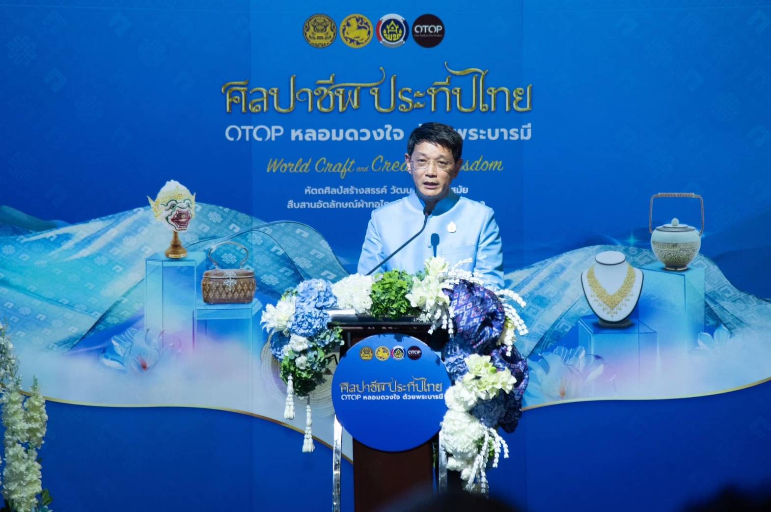 งานยิ่งใหญ่แห่งปี จังหวัดหนองคาย ร่วมพิธีเปิดงาน “ศิลปาชีพประทีปไทย OTOP หลอมดวงใจ ด้วยพระบารมี” ปี 2567