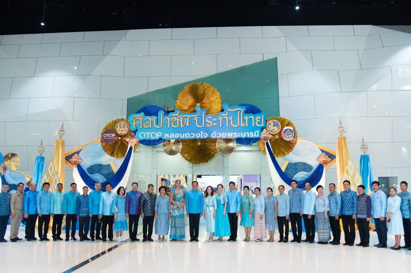 งานยิ่งใหญ่แห่งปี จังหวัดหนองคาย ร่วมพิธีเปิดงาน “ศิลปาชีพประทีปไทย OTOP หลอมดวงใจ ด้วยพระบารมี” ปี 2567