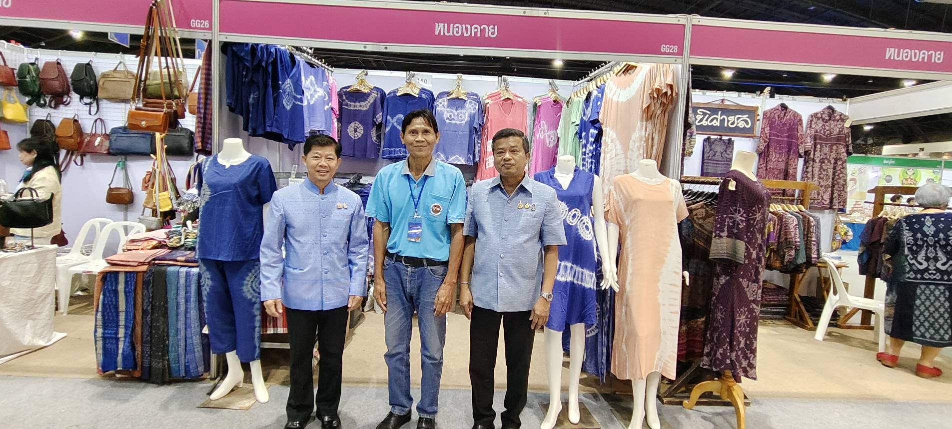 งานยิ่งใหญ่แห่งปี จังหวัดหนองคาย ร่วมพิธีเปิดงาน “ศิลปาชีพประทีปไทย OTOP หลอมดวงใจ ด้วยพระบารมี” ปี 2567