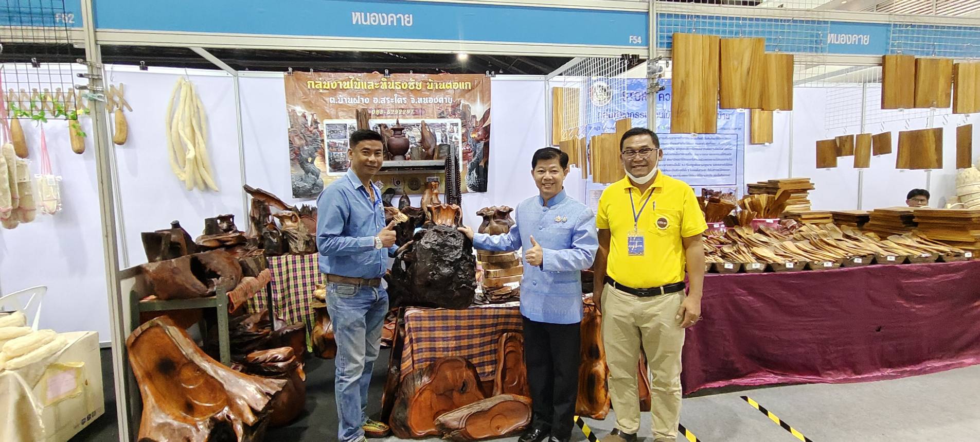 งานยิ่งใหญ่แห่งปี จังหวัดหนองคาย ร่วมพิธีเปิดงาน “ศิลปาชีพประทีปไทย OTOP หลอมดวงใจ ด้วยพระบารมี” ปี 2567