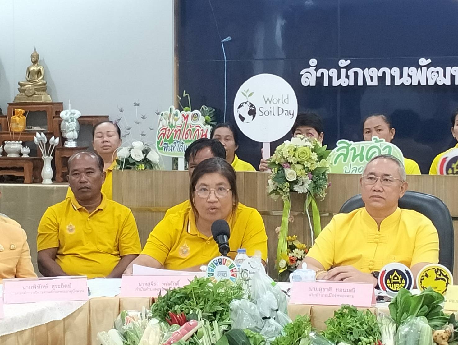 พช.หนองคาย เป็นพี่เลี้ยงสนับสนุน ต.พระธาตุบังพวน รับการประกวดการจัดทำสารสนเทศตำบลต้นแบบเพื่อพัฒนาคุณภาพชีวิต ระดับประเทศ ประจำปีงบประมาณ พ.ศ. 2567