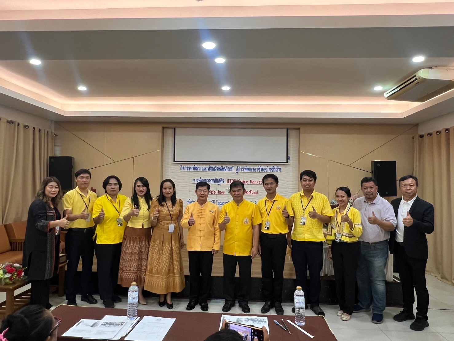 พช.หนองคาย ติวเข้มผู้ผลิต ผู้ประกอบการ OTOP จัดอบรมหลักสูตร “OTOP Online Marketing” ภายใต้โครงการพัฒนาและยกระดับผลิตภัณฑ์ สินค้าและบริการของจังหวัดหนองคาย