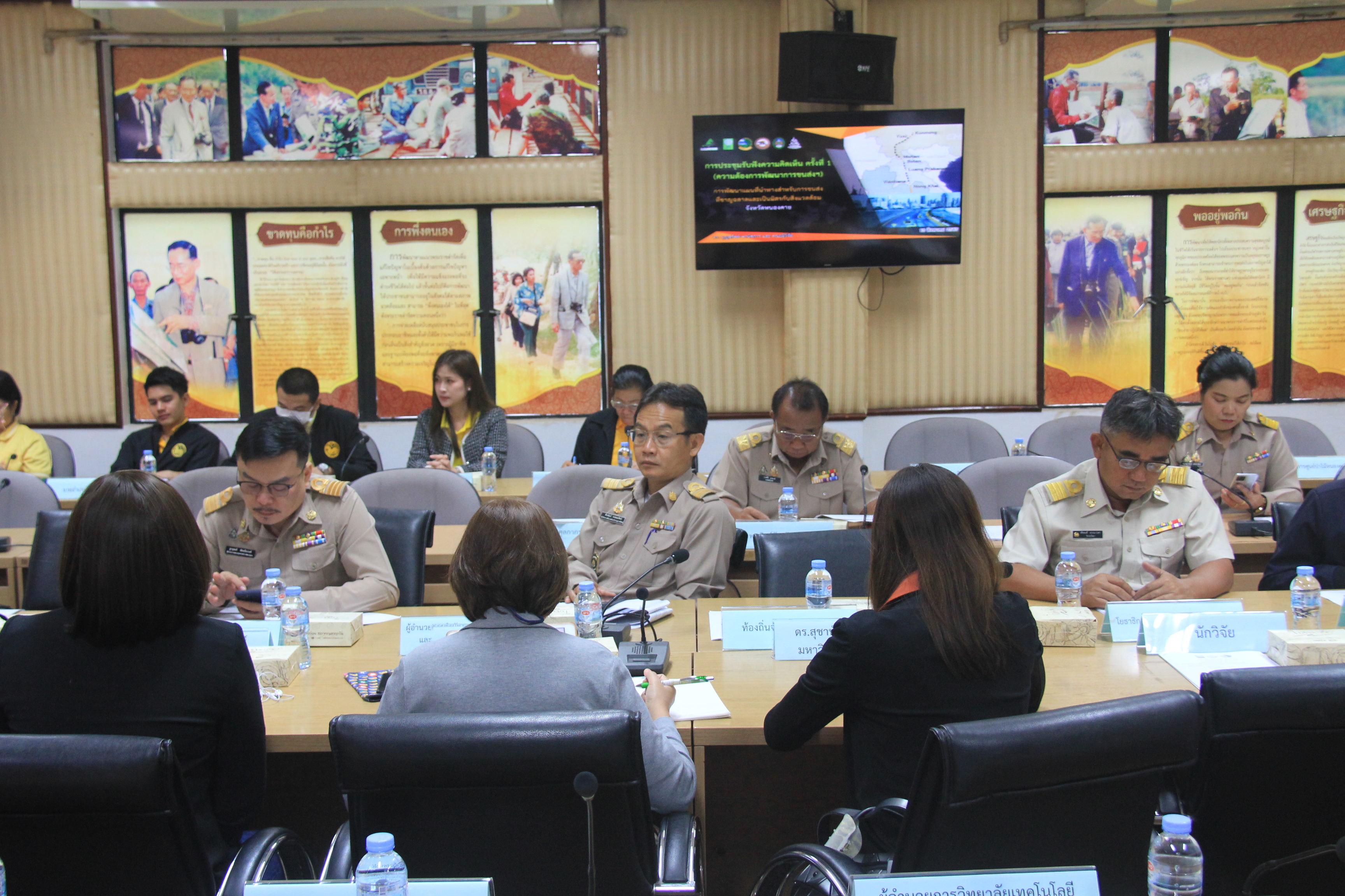 พช.หนองคายเข้าร่วมโครงการ “การพัฒนาแผนที่นำทางสำหรับการขนส่งที่ชาญฉลาดและเป็นมิตรกับสิ่งแวดล้อมจังหวัดหนองคาย