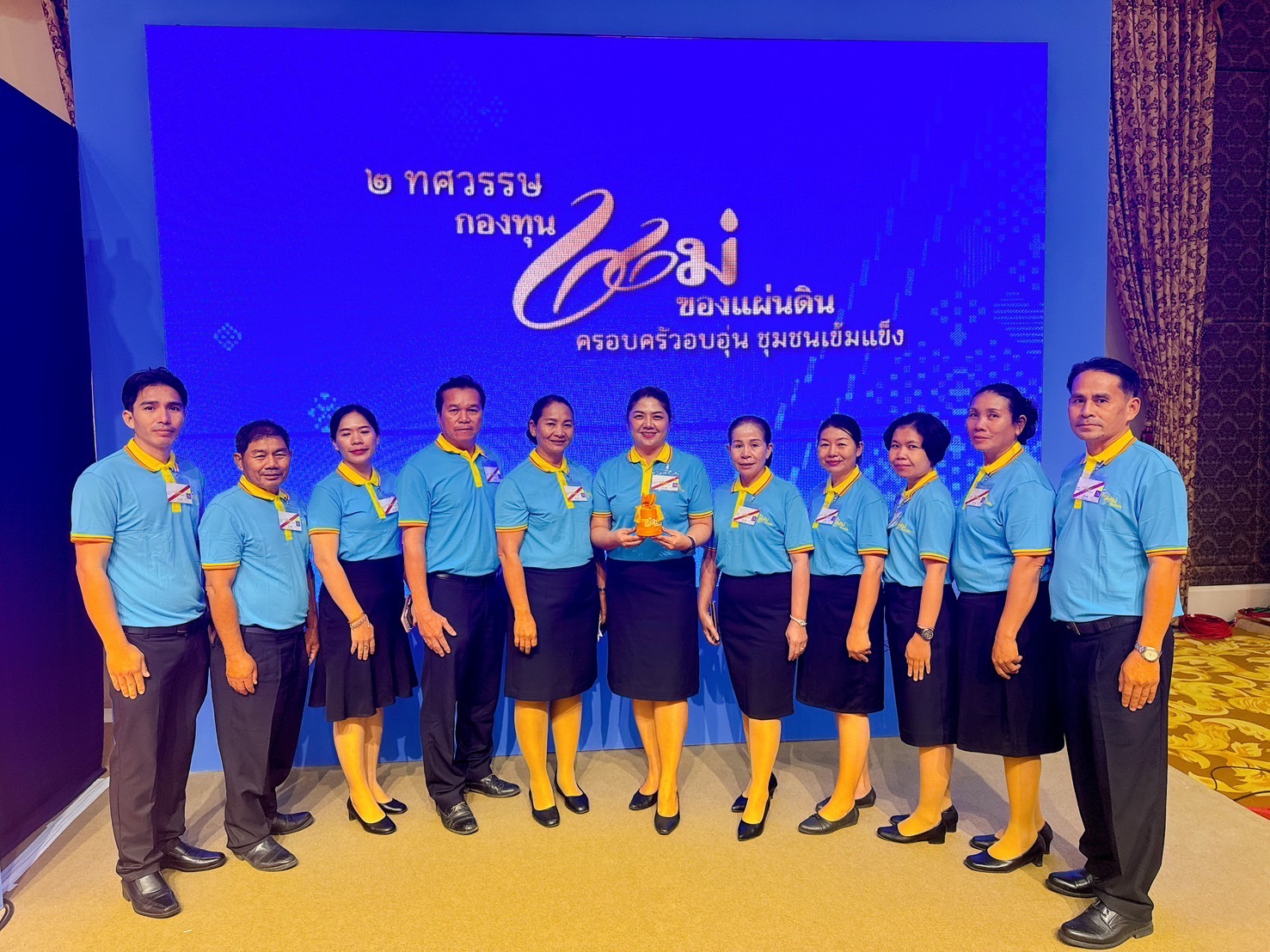 ผู้ว่าฯหนองคาย นำคณะหมู่บ้านต้นกล้ากองทุนแม่ของแผ่นดิน เข้ารับพระราชทานเงินขวัญถุงกองทุนแม่ของแผ่นดิน ปี 2567