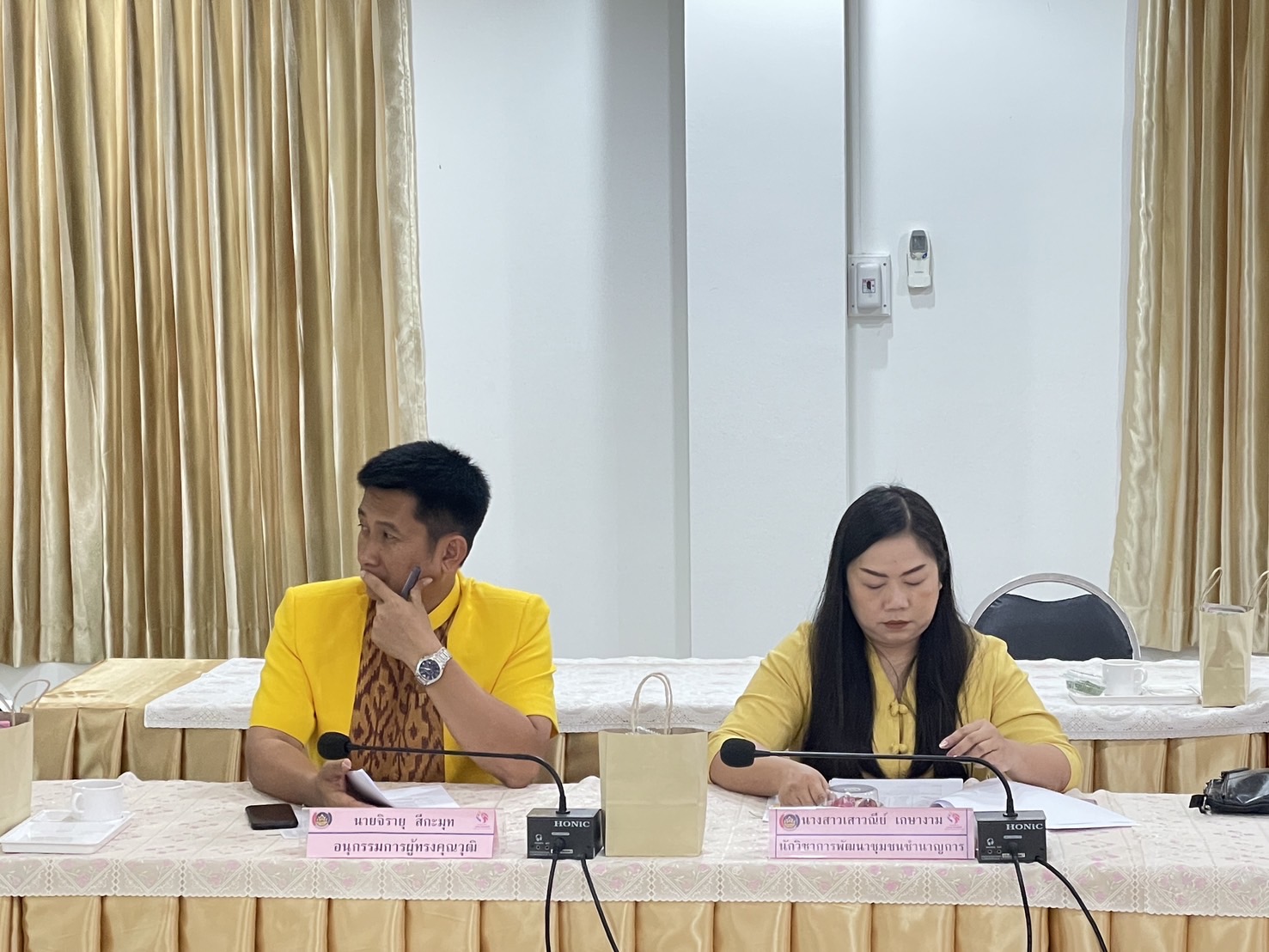 พช.หนองคาย ดำเนินการประชุมคณะอนุกรรมการบริหารกองทุนพัฒนาบทบาทสตรีระดับจังหวัด ครั้งที่ 5/2567