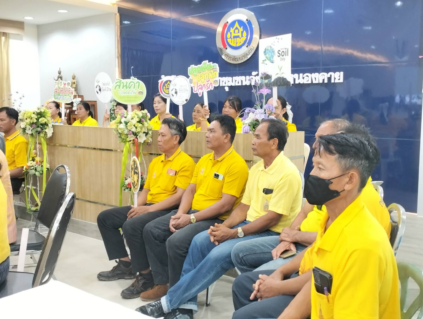 พช.หนองคาย เป็นพี่เลี้ยงสนับสนุน ต.พระธาตุบังพวน รับการประกวดการจัดทำสารสนเทศตำบลต้นแบบเพื่อพัฒนาคุณภาพชีวิต ระดับประเทศ ประจำปีงบประมาณ พ.ศ. 2567