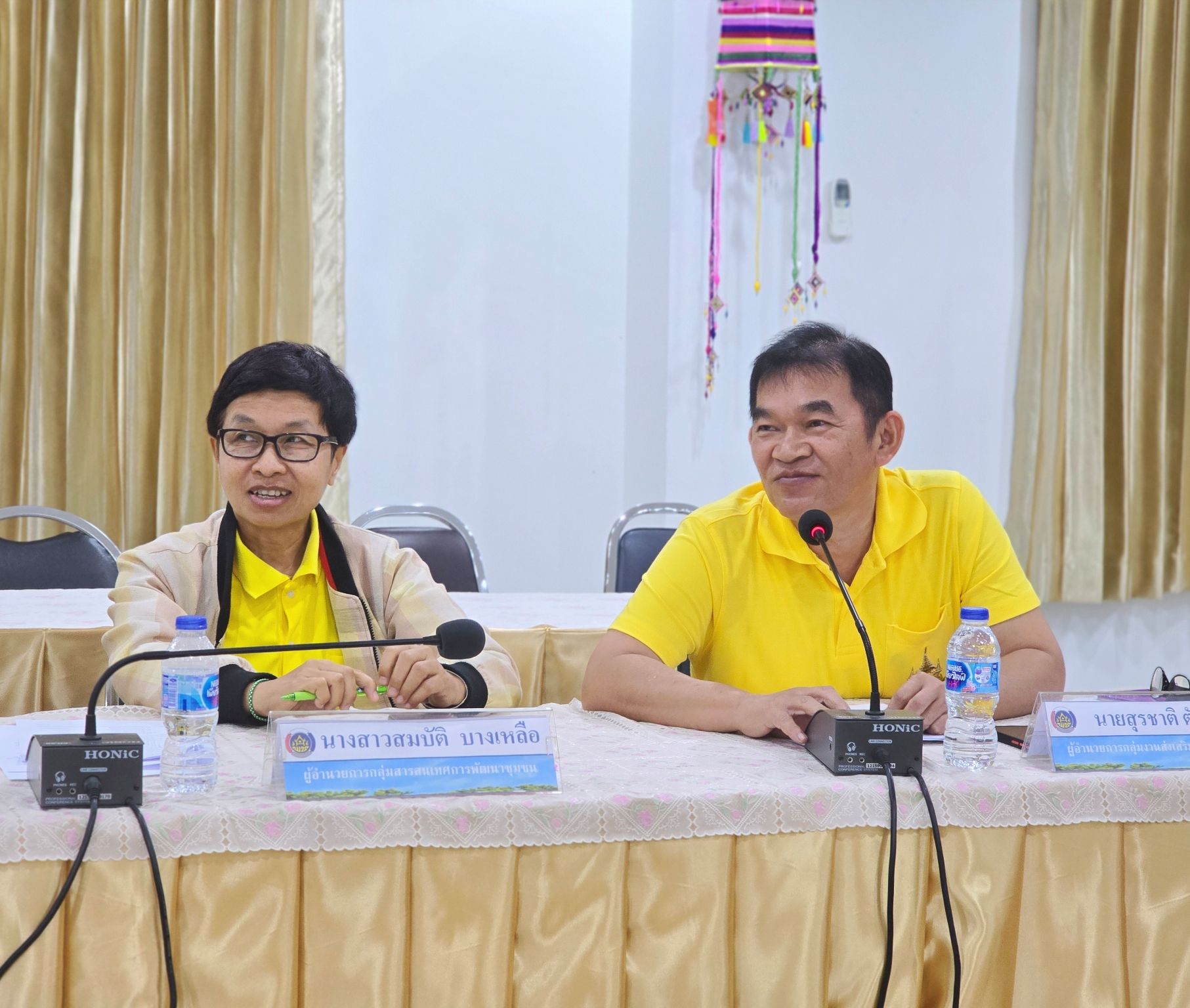 พช.หนองคาย เตรียมความพร้อมรับการติดตามและประเมินผลหน่วยงานพัฒนาชุมชนใสสะอาด ประจำปี 2567