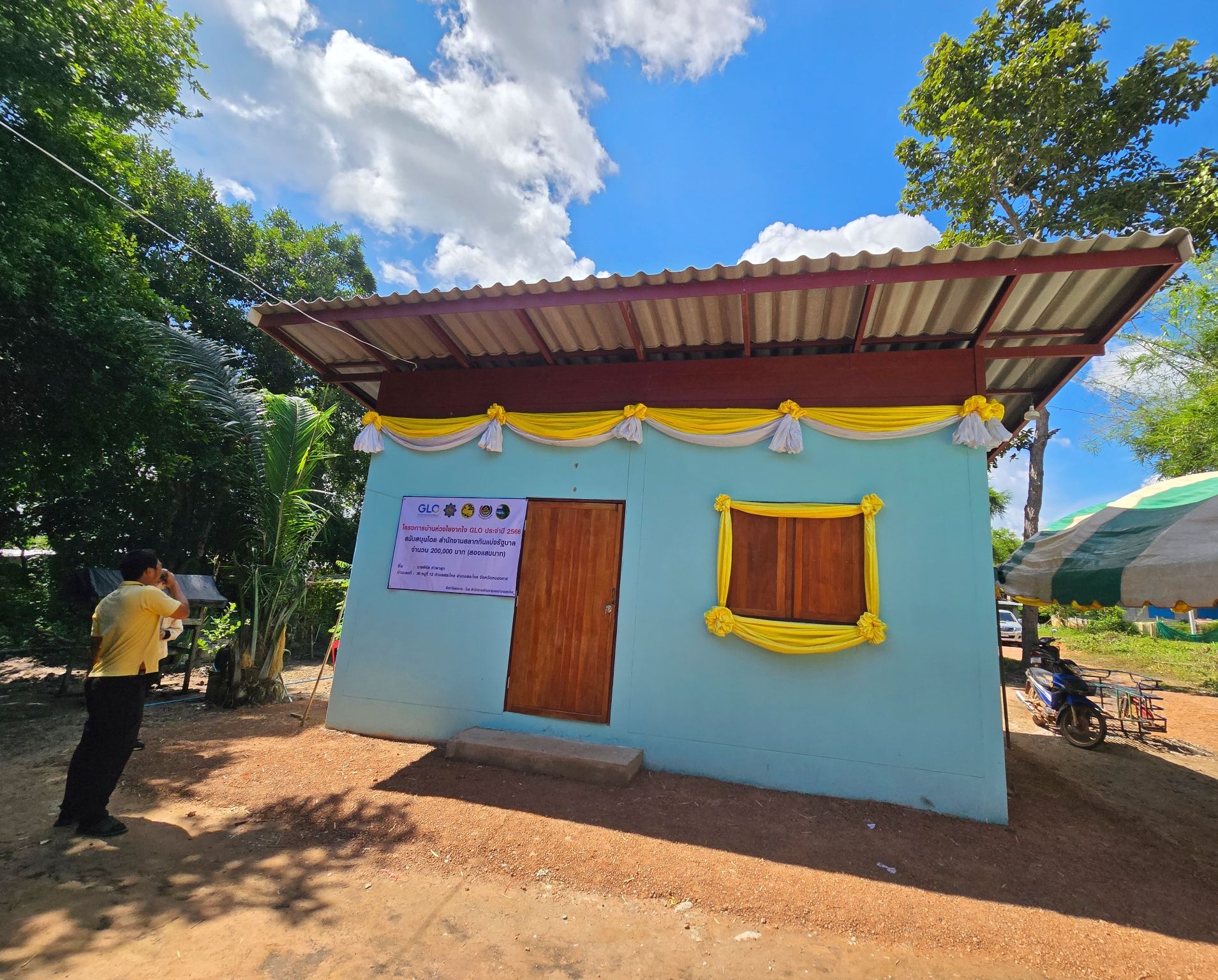 พช.หนองคาย ลงพื้นที่เตรียมความพร้อมพิธีมอบบ้านห่วงใยจากใจ GLO อำเภอสระใคร