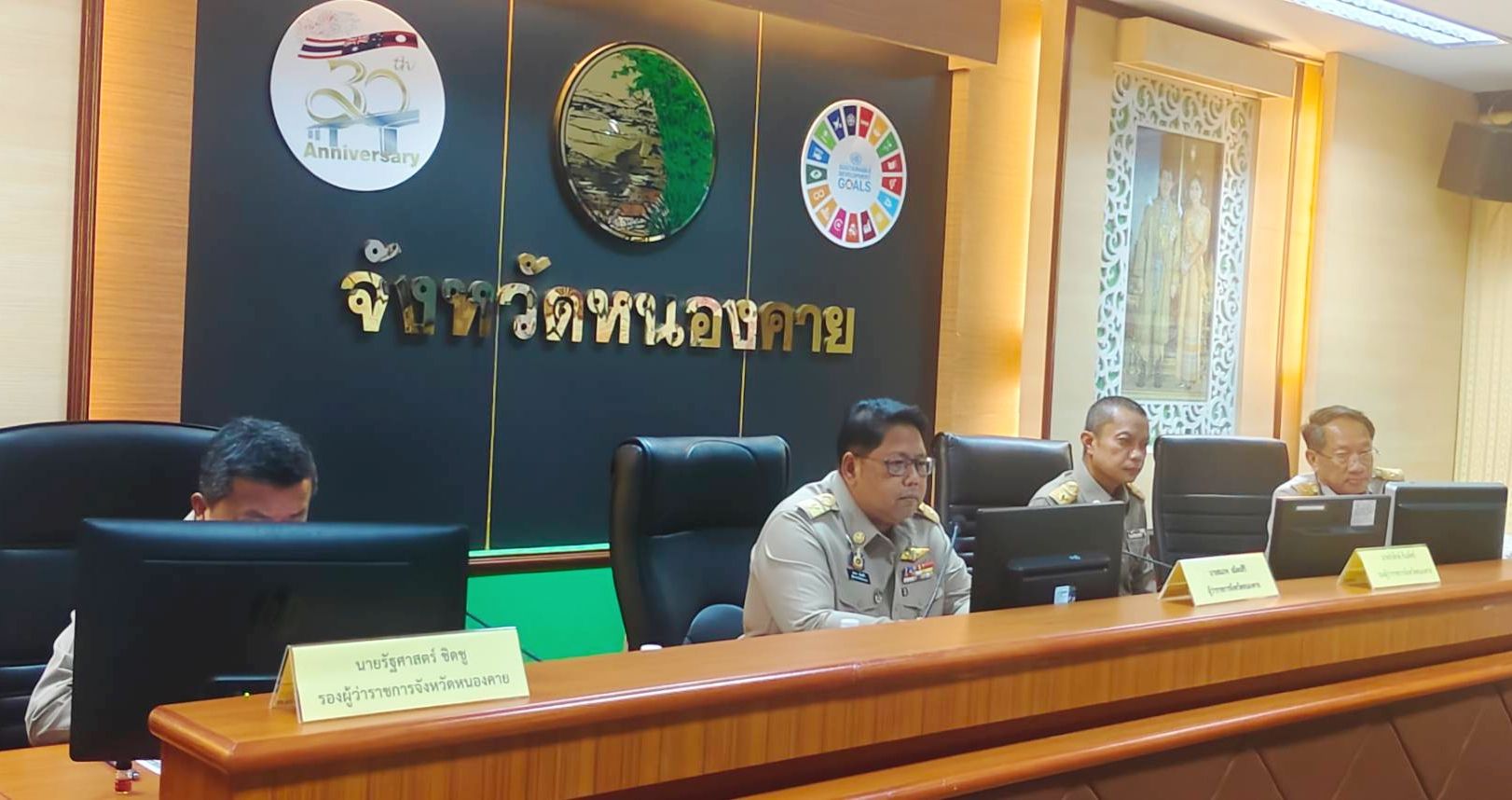 พช.หนองคาย ร่วมการประชุมคณะกรมการจังหวัดและหัวหน้าส่วนราชการประจำจังหวัด ครั้งที่ 7/2567