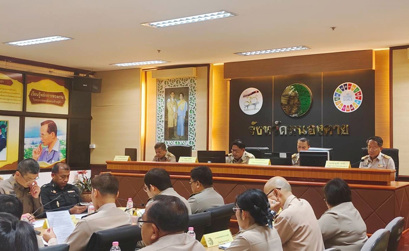 พช.หนองคาย ร่วมการประชุมคณะกรมการจังหวัดและหัวหน้าส่วนราชการประจำจังหวัด ครั้งที่ 7/2567