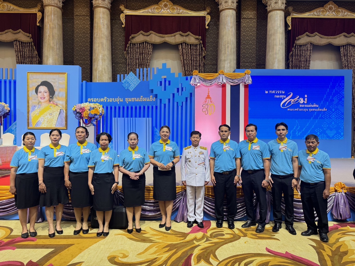 ผู้ว่าฯหนองคาย นำคณะหมู่บ้านต้นกล้ากองทุนแม่ของแผ่นดิน เข้ารับพระราชทานเงินขวัญถุงกองทุนแม่ของแผ่นดิน ปี 2567