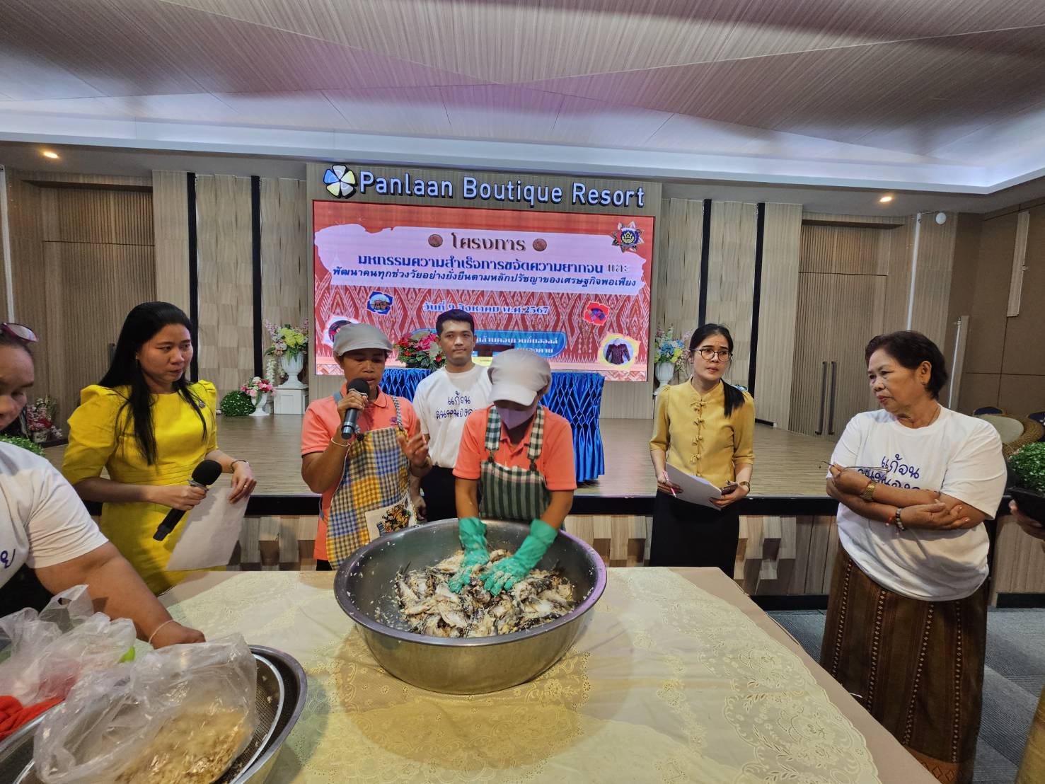 จังหวัดหนองคาย มุ่งพัฒนาคุณภาพชีวิตประชาชนให้พ้นจากความยากจน จัดมหกรรมความสำเร็จการขจัดความยากจนและพัฒนาคนทุกช่วงวัยอย่างยั่งยืน ตามหลักปรัชญาของเศรษฐกิจพอเพียง