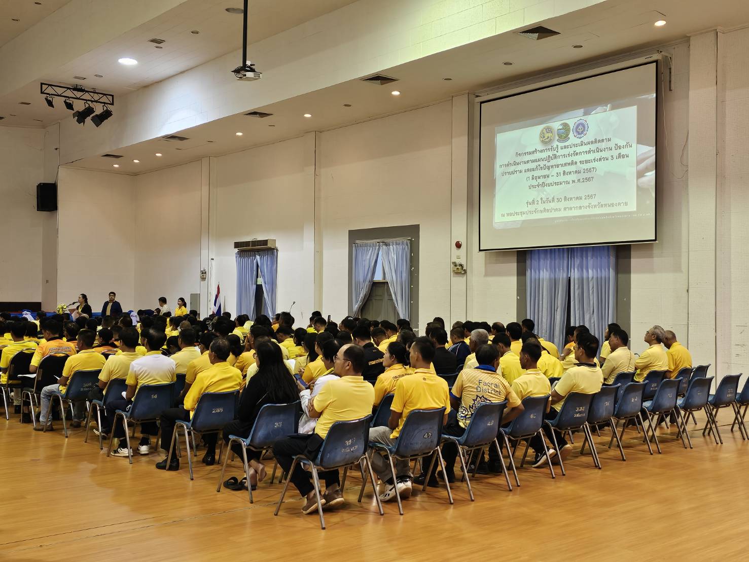 พช.หนองคาย ร่วมพิธีเปิดการจัดกิจกรรมสร้างการรับรู้และประเมินผล ติดตาม การดำเนินการตามแผนปฏิบัติการเร่งรัดการดำเนินงานป้องกัน ปรามปราบ และแก้ไขปัญหายาเสพติด ระยะเร่งด่วน 3 เดือน รุ่นที่ 2
