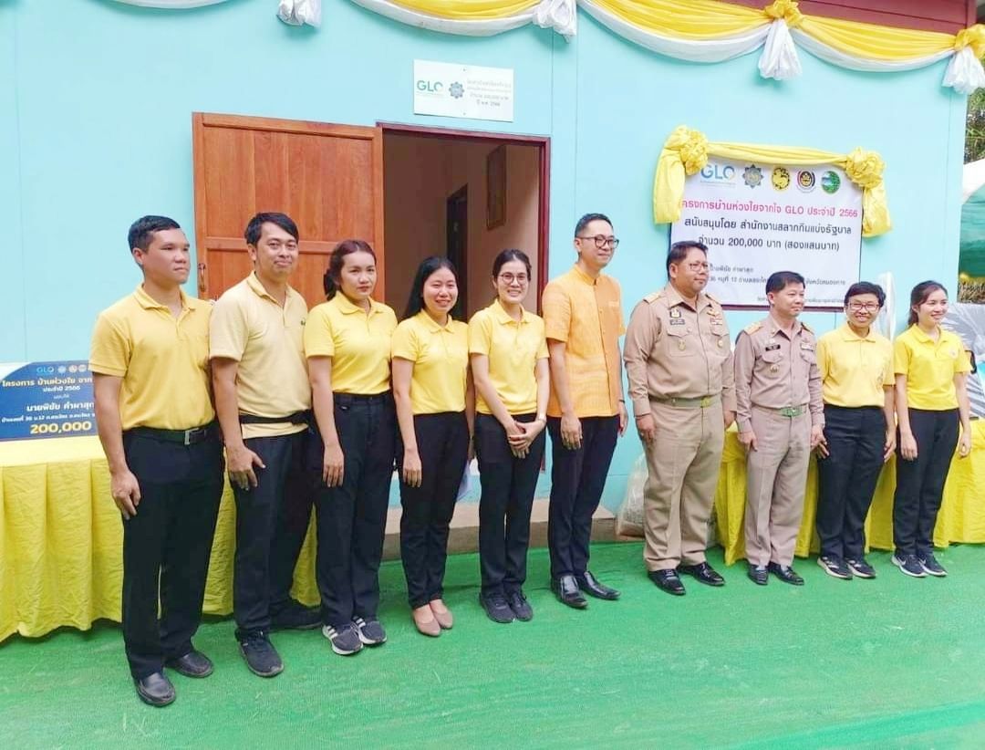 ผู้ว่าฯหนองคาย ขับเคลื่อนการขจัดความยากจน ส่งมอบบ้านห่วงใยจากใจ GLO ประจำปี 2566 ให้ครัวเรือนเป้าหมาย TPMAP อ.สระใคร