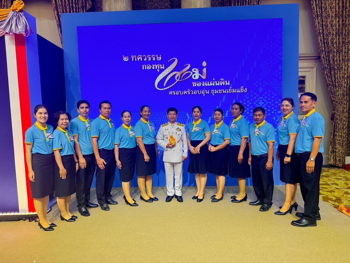 ผู้ว่าฯหนองคาย นำคณะหมู่บ้านต้นกล้ากองทุนแม่ของแผ่นดิน เข้ารับพระราชทานเงินขวัญถุงกองทุนแม่ของแผ่นดิน ปี 2567