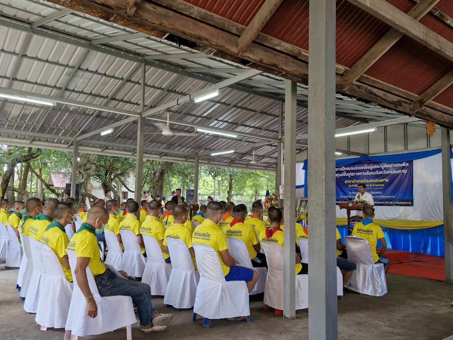 พช.หนองคาย ร่วมพิธีปิดโครงการฝึกอบรมช่วยเหลือผู้เสพ/ผู้ติดยาเสพติดของศูนย์ฟื้นฟูสภาพทางสังคมจังหวัดหนองคาย ประจำปีงบประมาณ พ.ศ.2567