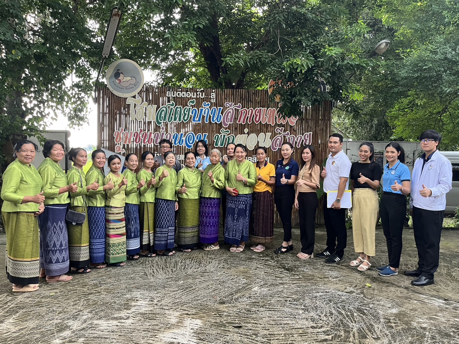 พช.หนองคาย ร่วมกับกรมการท่องเที่ยว ตรวจประเมินมาตรฐาน โฮมสเตย์ไทย ประจำปี พ.ศ. 2567 ในพื้นที่จังหวัดหนองคาย