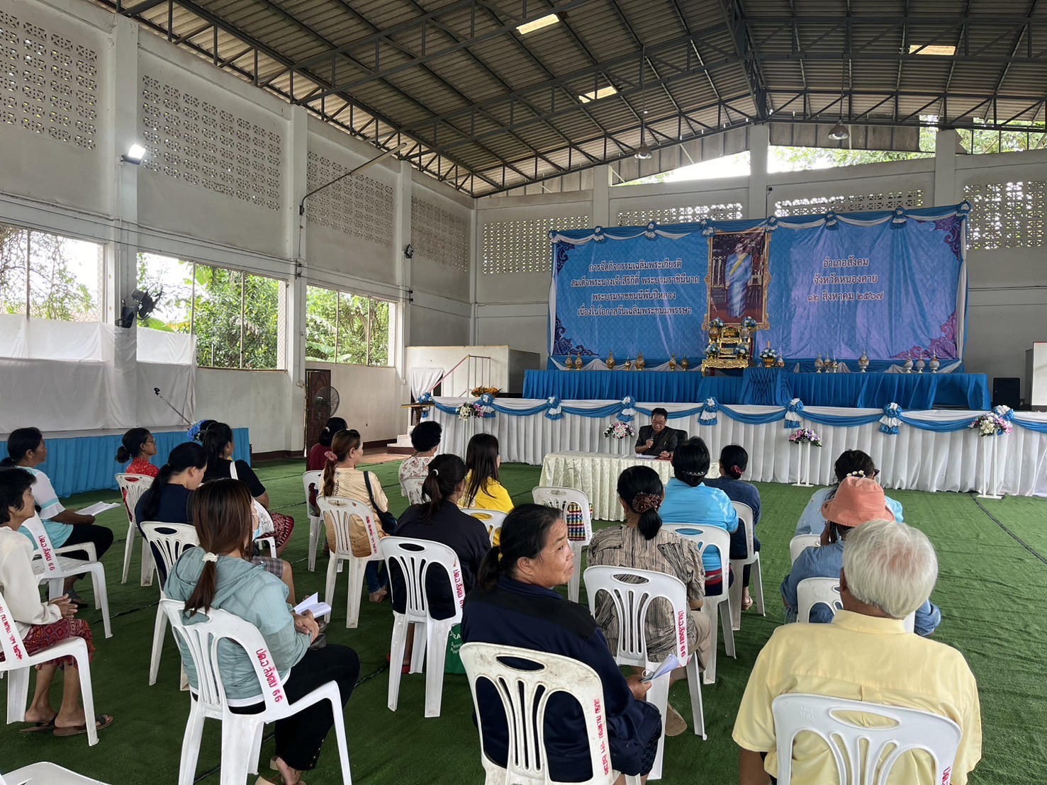 กองทุนพัฒนาบทบาทสตรี จังหวัดหนองคาย ลงพื้นที่ดำเนินกิจกรรม Mobile Clinic แก้หนี้