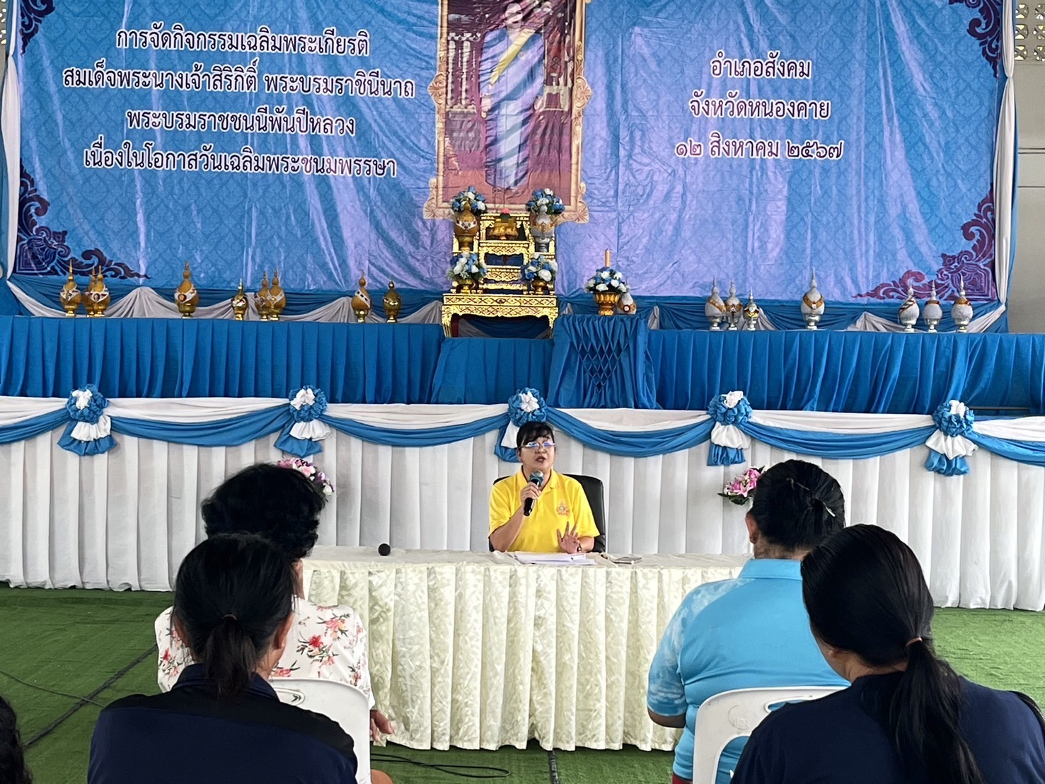 กองทุนพัฒนาบทบาทสตรี จังหวัดหนองคาย ลงพื้นที่ดำเนินกิจกรรม Mobile Clinic แก้หนี้