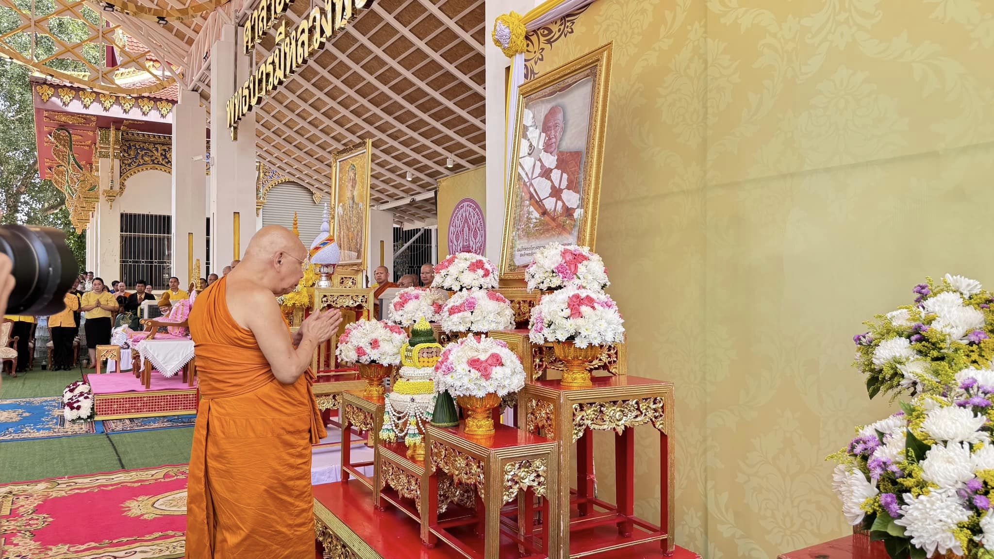 พช.หนองคาย ร่วมถวายการต้อนรับเจ้าประคุณ สมเด็จพระมหาธีราจารย์ อธิบดีสงฆ์วัดพระเชตุพนวิมลมังคลารามราชวรมหาวิหาร เดินทางมาปฏิบัติศาสนกิจ ตรวจเยี่ยมและถวายกัปปิยภัณฑ์ให้กับวัดที่ประสบอุทกภัย ณ วัดโพธิ์ชัย พระอารามหลวง