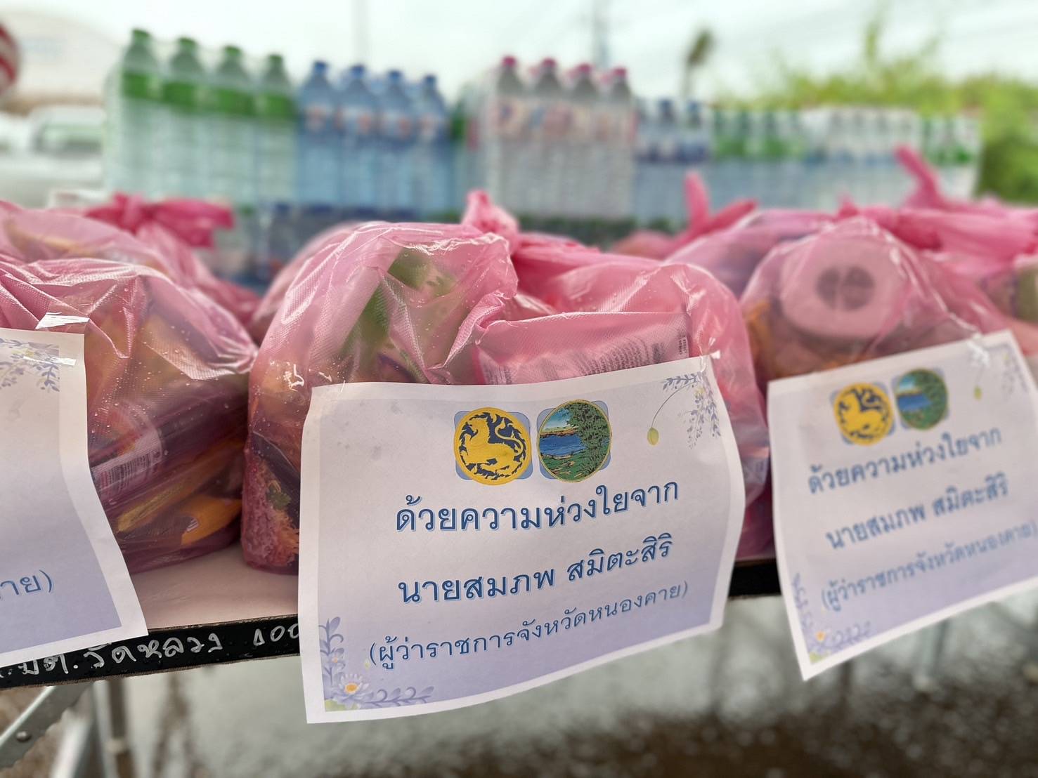 พช.หนองคาย ลงพื้นที่มอบสิ่งของธารน้ำใจ ให้กับประชาชน และสมาชิกกองทุนพัฒนาบทบาทสตรี ที่ประสบอุทกภัย ณ พื้นที่ อ.โพนพิสัย