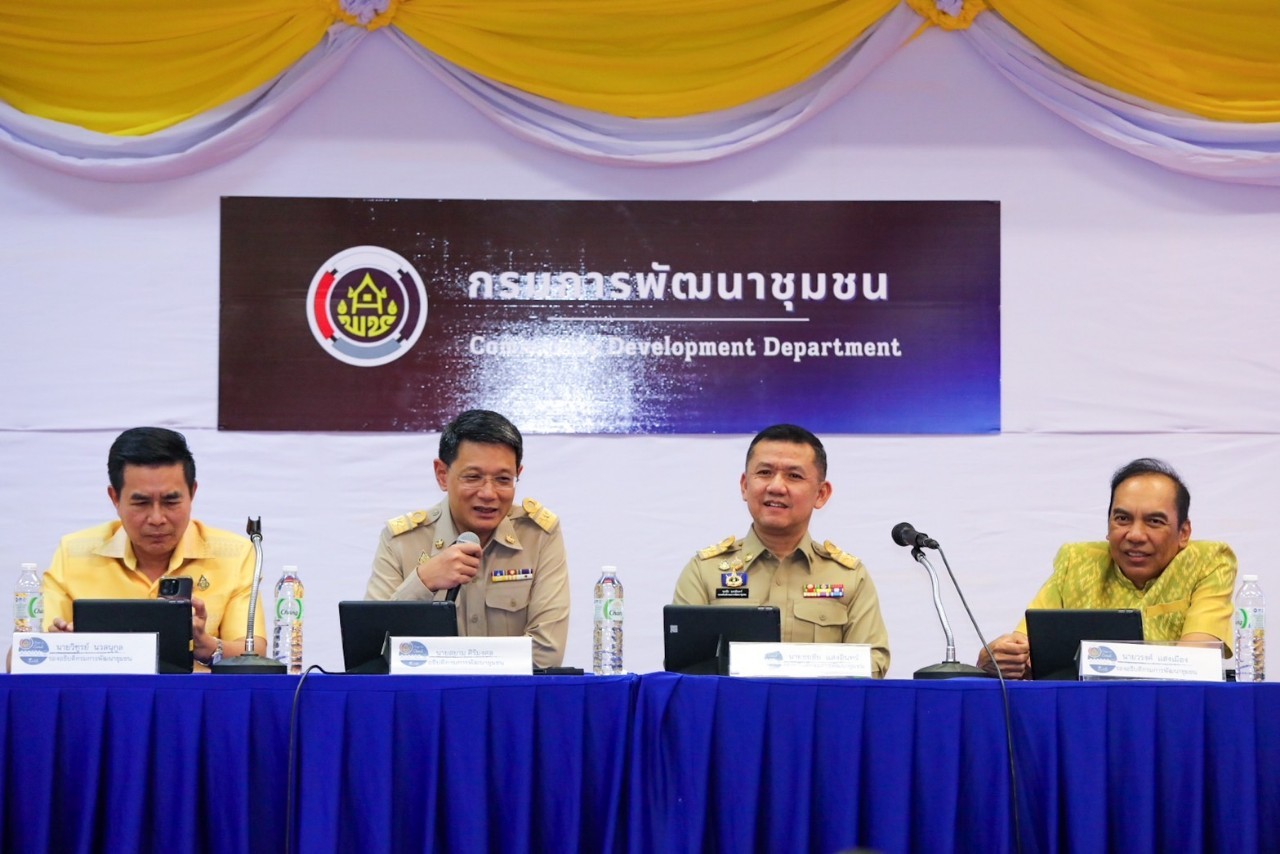 พช.หนองคาย ร่วมการประชุมกรมการพัฒนาชุมชน ครั้งที่ 9/2567