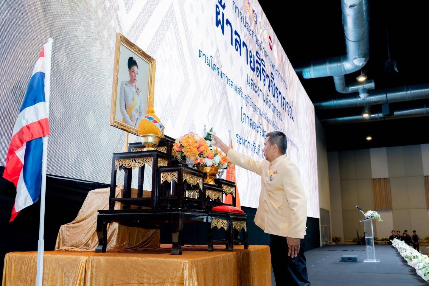 พช.หนองคาย ร่วมงานประกวดผ้าลายพระราชทาน “ผ้าลายสิริวชิราภรณ์” และงานหัตถกรรมระดับ ภาคตะวันออกฉียงเหนือ ตามโครงการส่งเสริมภูมิปัญญาและพัฒนาศักยภาพผ้าไทยและงานหัตถกรรม สู่การเป็นแฟชั่นแห่งความยั่งยืน
