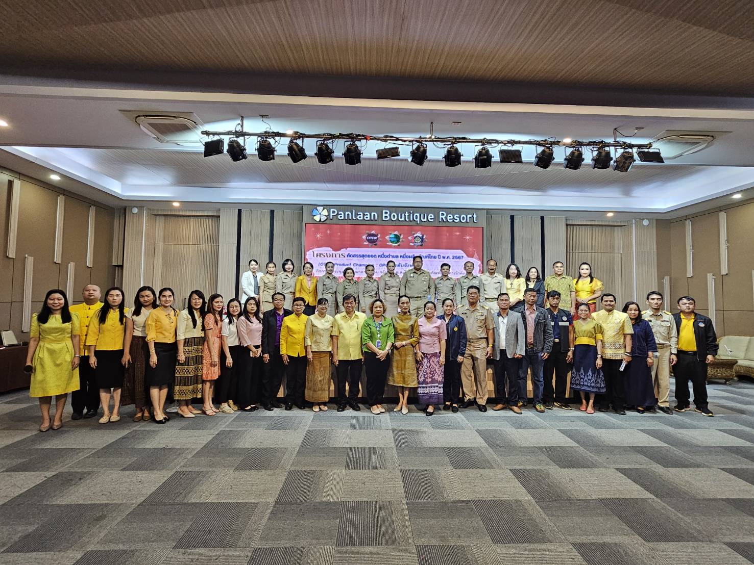 หนองคาย ดำเนินการคัดสรรสุดยอด หนึ่งตำบล หนึ่งผลิตภัณฑ์ไทย (OTOP Product Champion : OPC) ยกระดับผลิตภัณฑ์ท้องถิ่นสู่ตลาดโลก