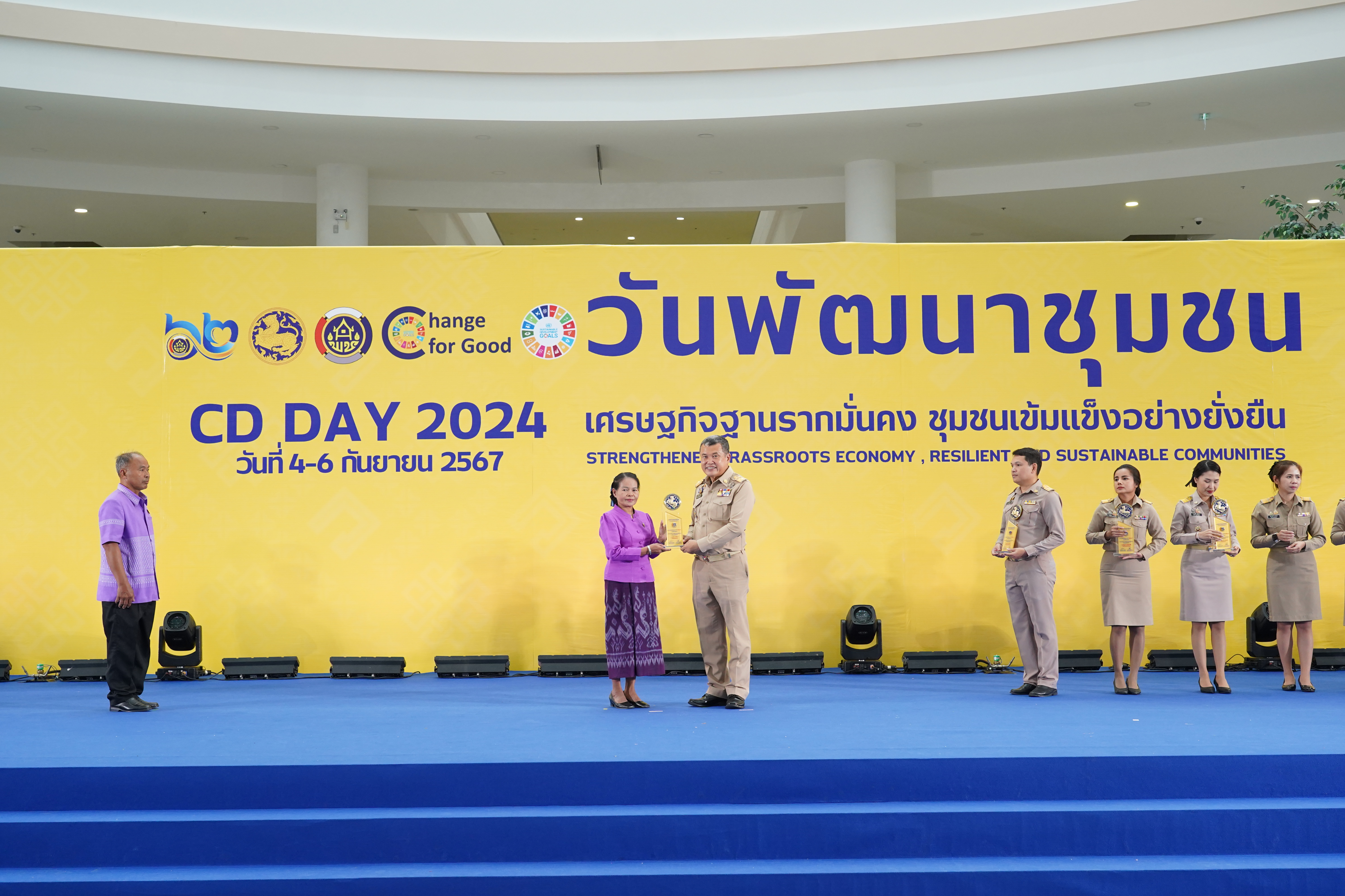 สุดยอดรางวัลผลสำเร็จแห่งการพัฒนา ผู้ว่าฯหนองคาย นำคณะฯ ร่วมงานและรับโล่รางวัล “วันพัฒนาชุมชน” (CD Day 2024) “เศรษฐกิจฐานรากมั่นคง ชุมชนเข้มแข็งอย่างยั่งยืน”