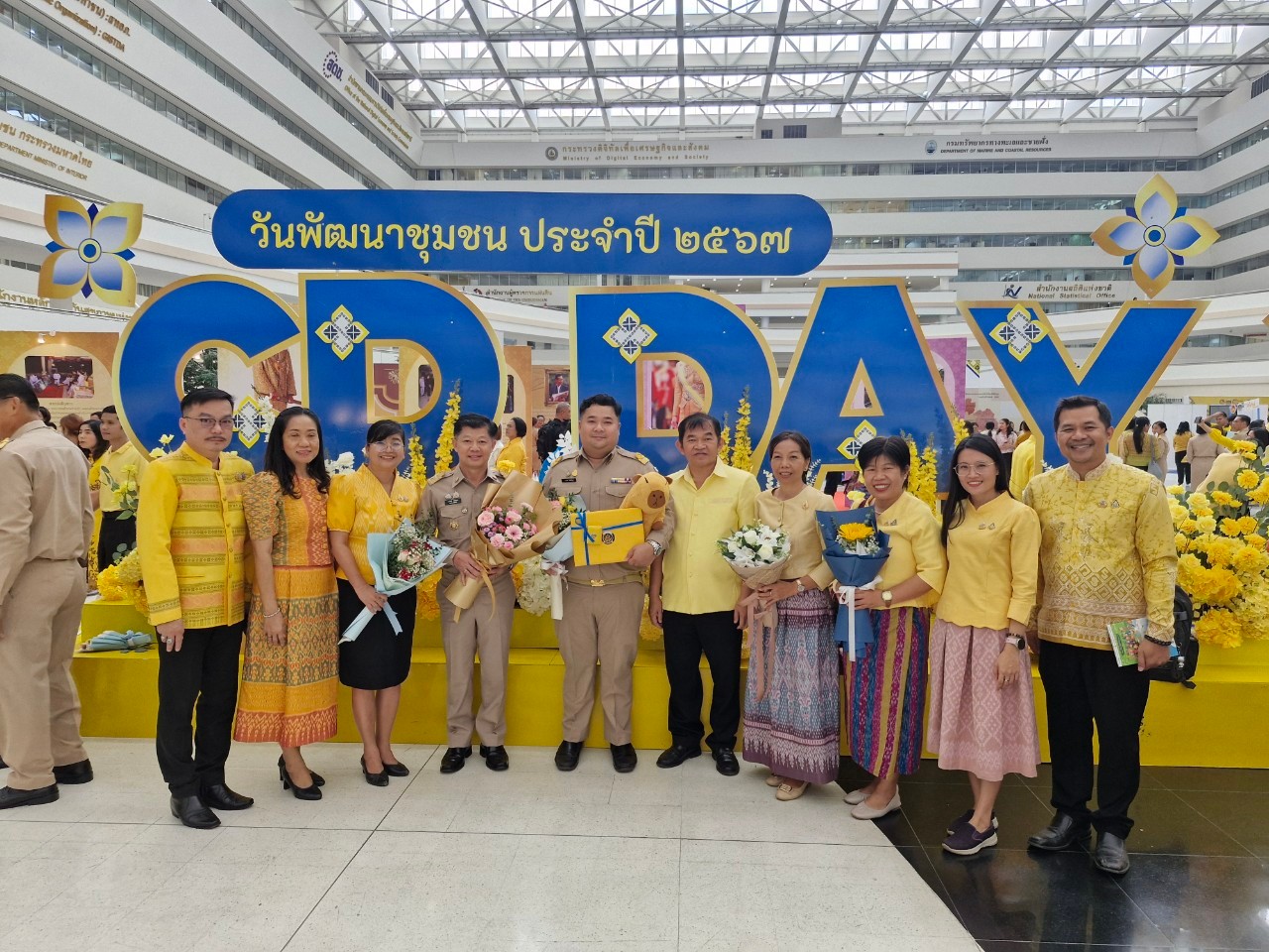 พช.หนองคาย สุดปลื้ม รับรางวัลเชิดชูเกียรติในงาน “วันพัฒนาชุมชน” (CD Day 2024) “เศรษฐกิจฐานรากมั่นคง ชุมชนเข้มแข็งอย่างยั่งยืน”