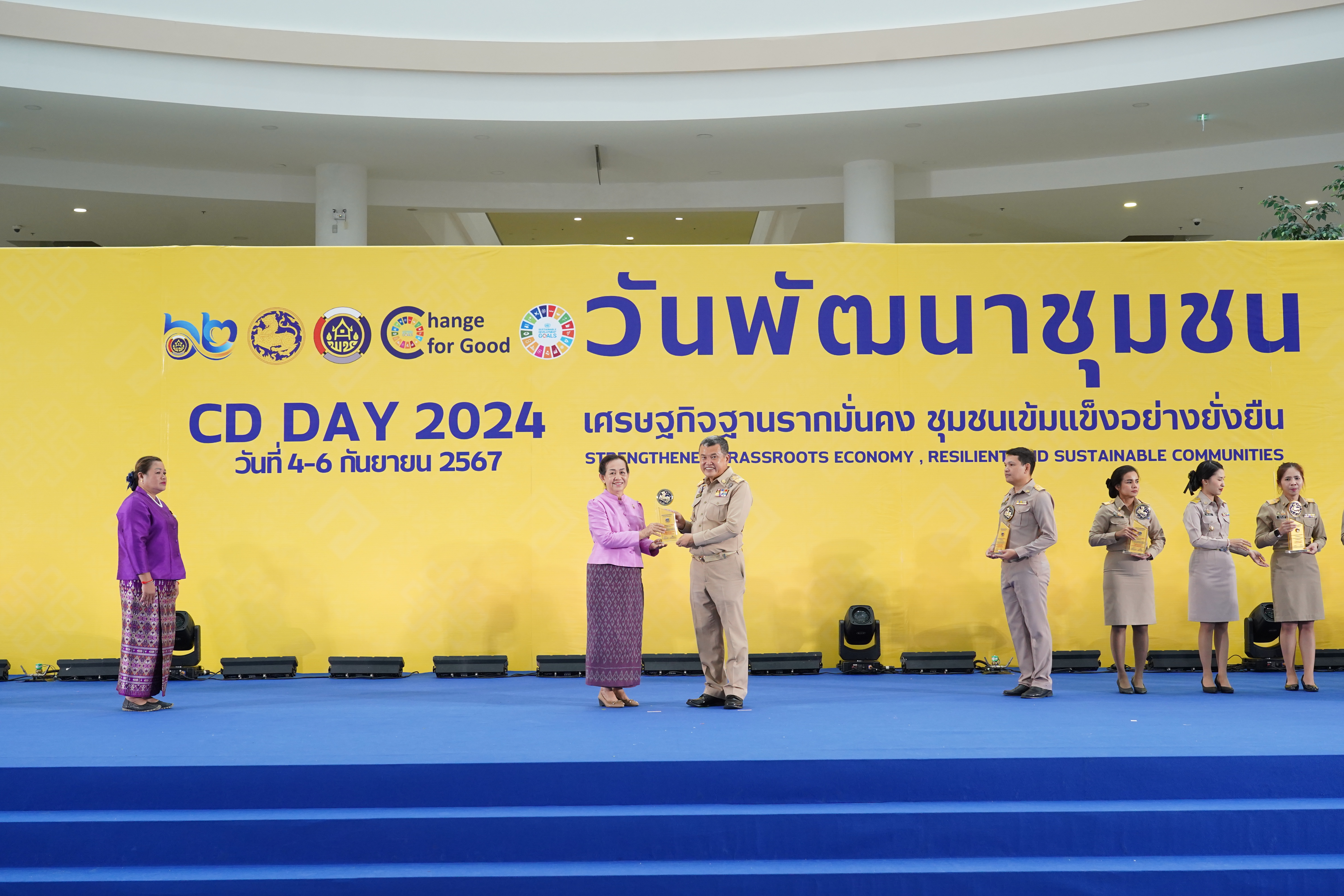 สุดยอดรางวัลผลสำเร็จแห่งการพัฒนา ผู้ว่าฯหนองคาย นำคณะฯ ร่วมงานและรับโล่รางวัล “วันพัฒนาชุมชน” (CD Day 2024) “เศรษฐกิจฐานรากมั่นคง ชุมชนเข้มแข็งอย่างยั่งยืน”