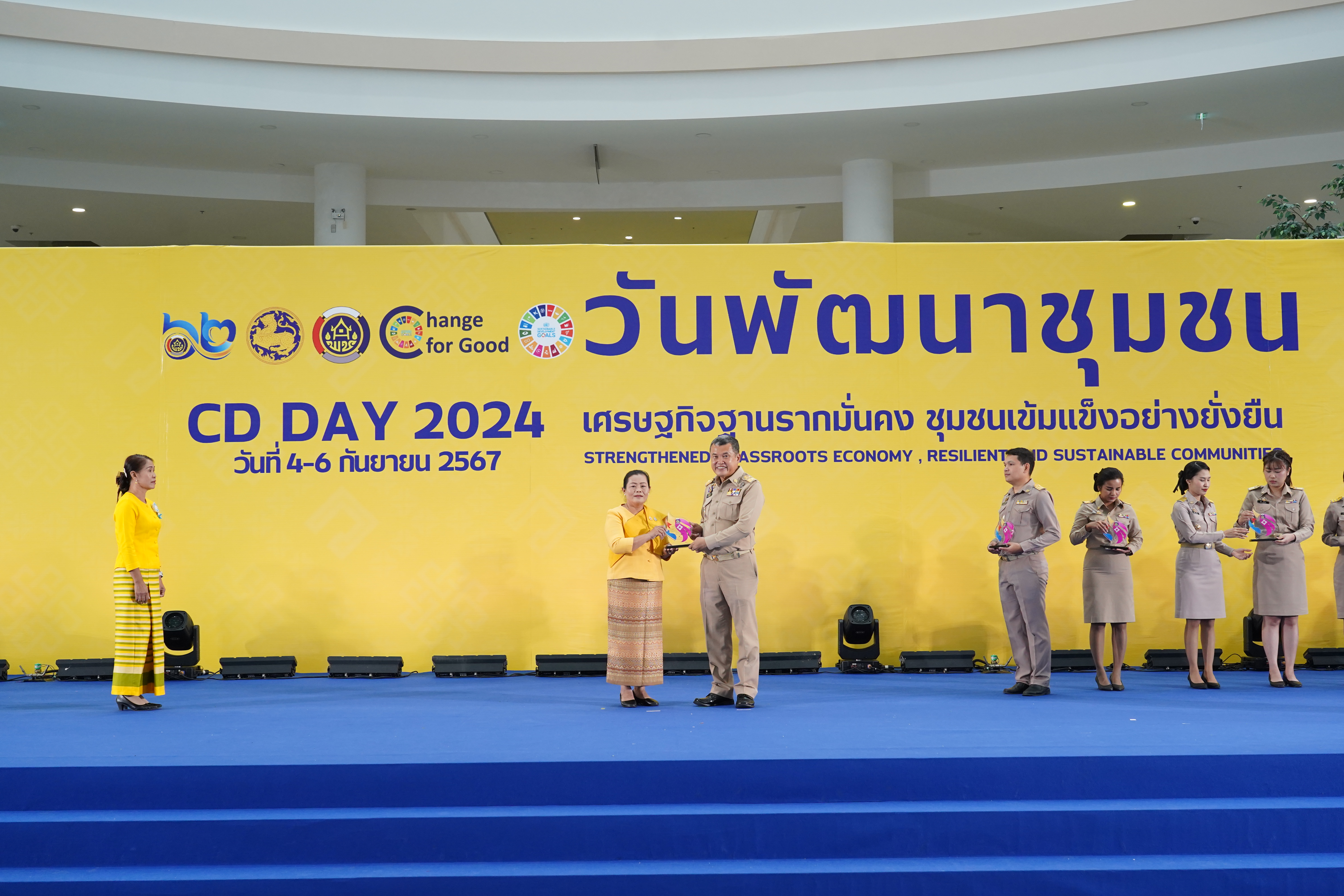 สุดยอดรางวัลผลสำเร็จแห่งการพัฒนา ผู้ว่าฯหนองคาย นำคณะฯ ร่วมงานและรับโล่รางวัล “วันพัฒนาชุมชน” (CD Day 2024) “เศรษฐกิจฐานรากมั่นคง ชุมชนเข้มแข็งอย่างยั่งยืน”