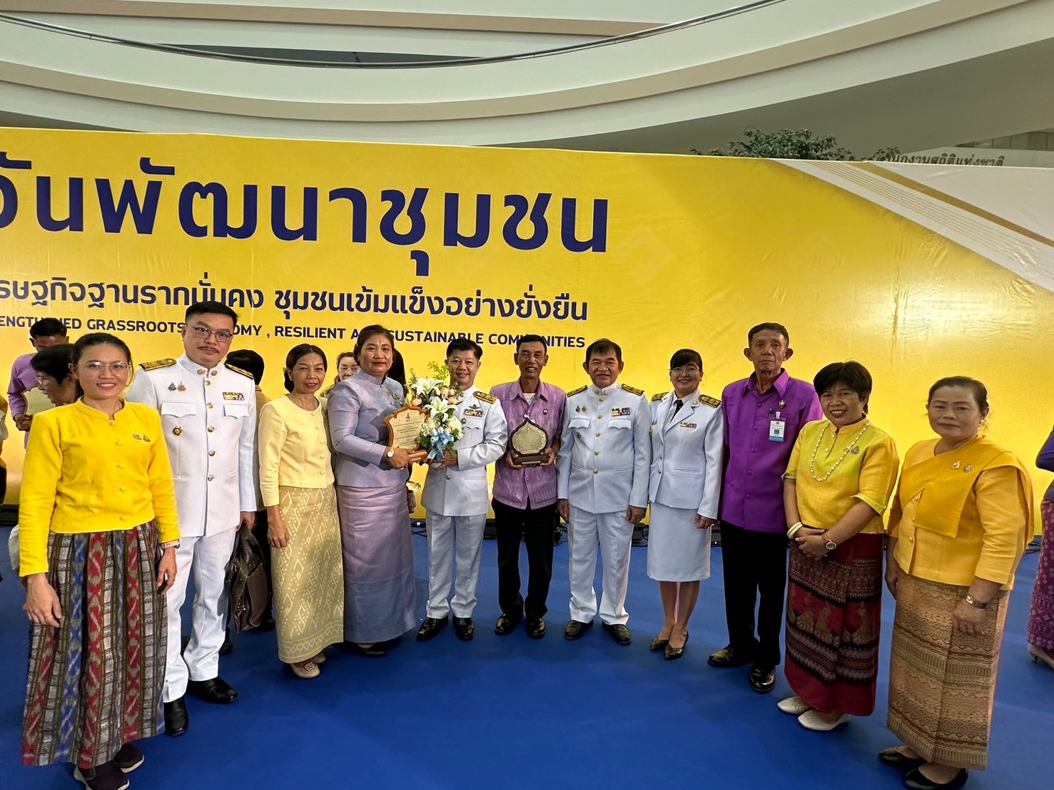 สุดยอดรางวัลผลสำเร็จแห่งการพัฒนา ผู้ว่าฯหนองคาย นำคณะฯ ร่วมงานและรับโล่รางวัล “วันพัฒนาชุมชน” (CD Day 2024) “เศรษฐกิจฐานรากมั่นคง ชุมชนเข้มแข็งอย่างยั่งยืน”