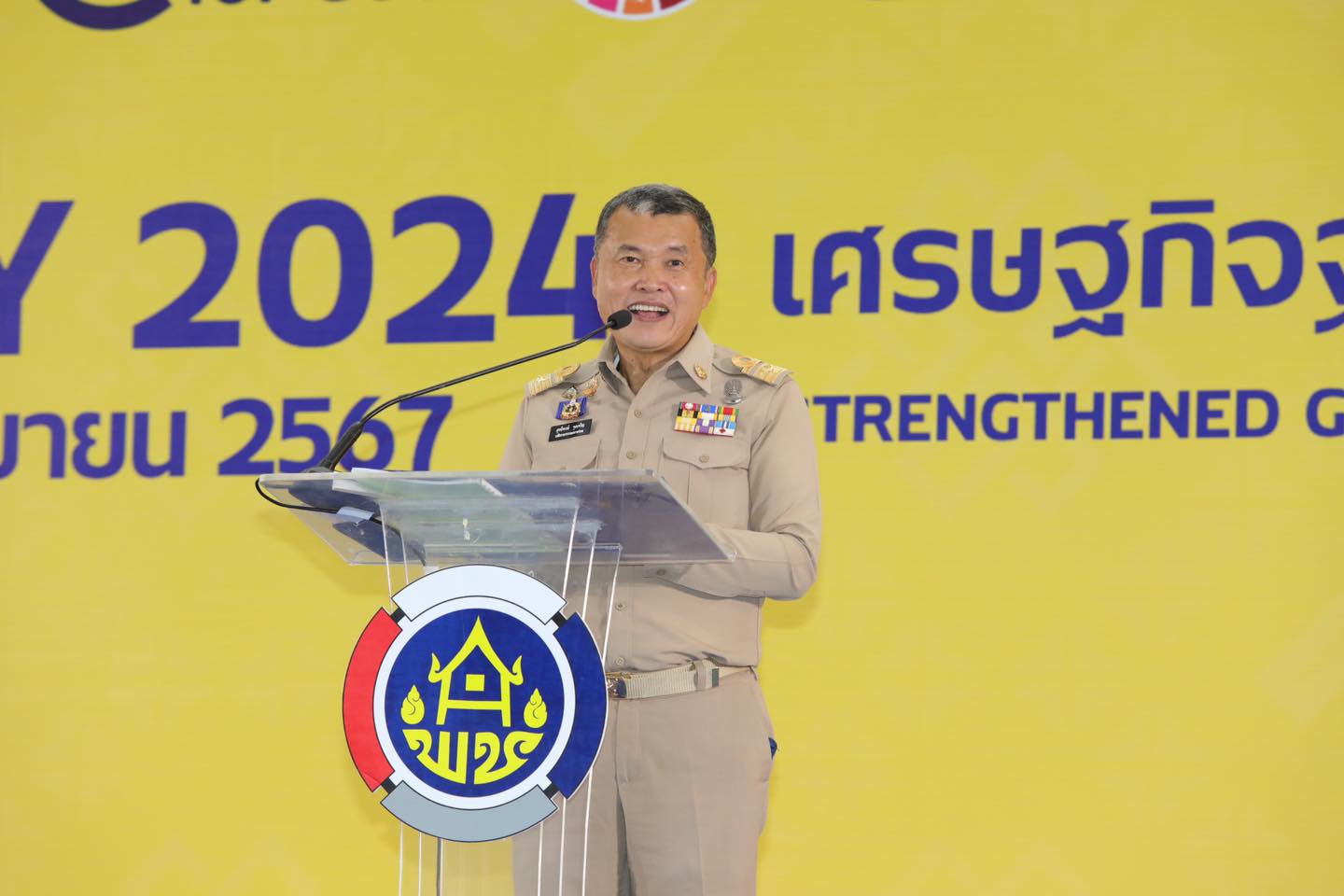 สุดยอดรางวัลผลสำเร็จแห่งการพัฒนา ผู้ว่าฯหนองคาย นำคณะฯ ร่วมงานและรับโล่รางวัล “วันพัฒนาชุมชน” (CD Day 2024) “เศรษฐกิจฐานรากมั่นคง ชุมชนเข้มแข็งอย่างยั่งยืน”