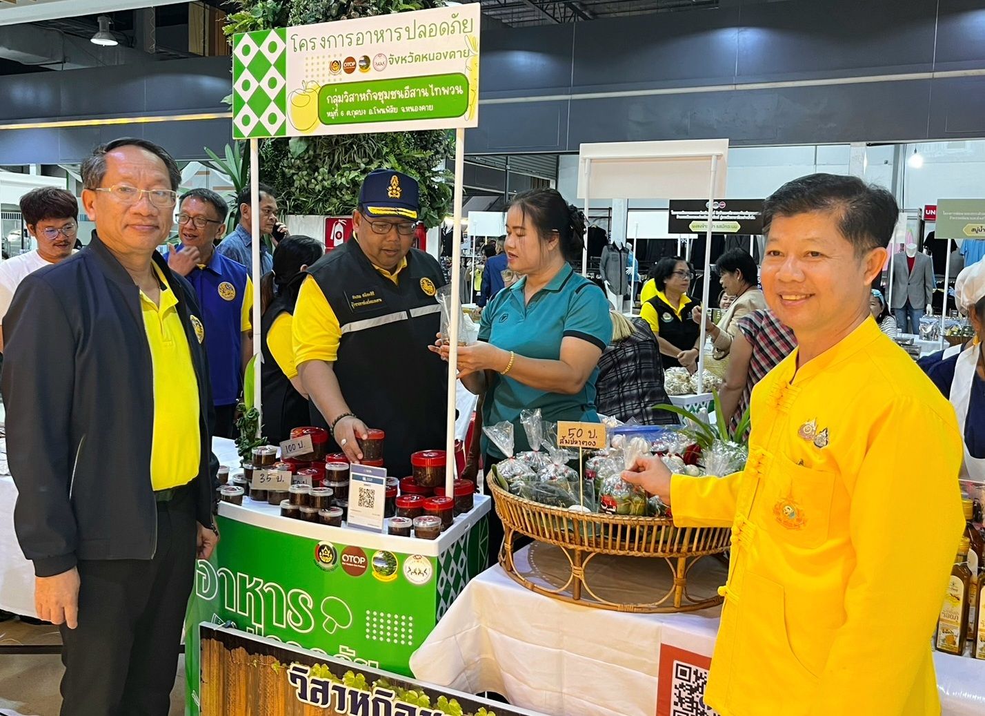 พช.หนองคาย จัดกิจกรรมเชื่อมโยงช่องทางการตลาดในการสร้างรายได้จากกิจการอาหารปลอดภัย