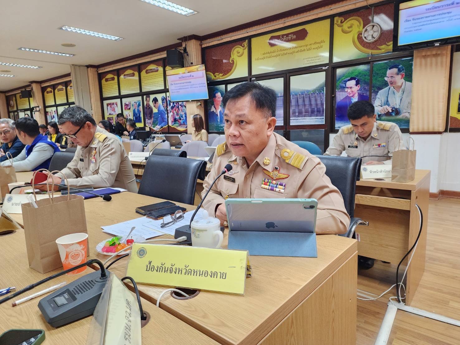 พช.หนองคาย ร่วมประชุมคณะกรรมการศูนย์อำนวยการป้องกันและปราบปรามยาเสพติดจังหวัดหนองคาย (ศอ.ปส.จ.นค.) ครั้งที่ 8/2567